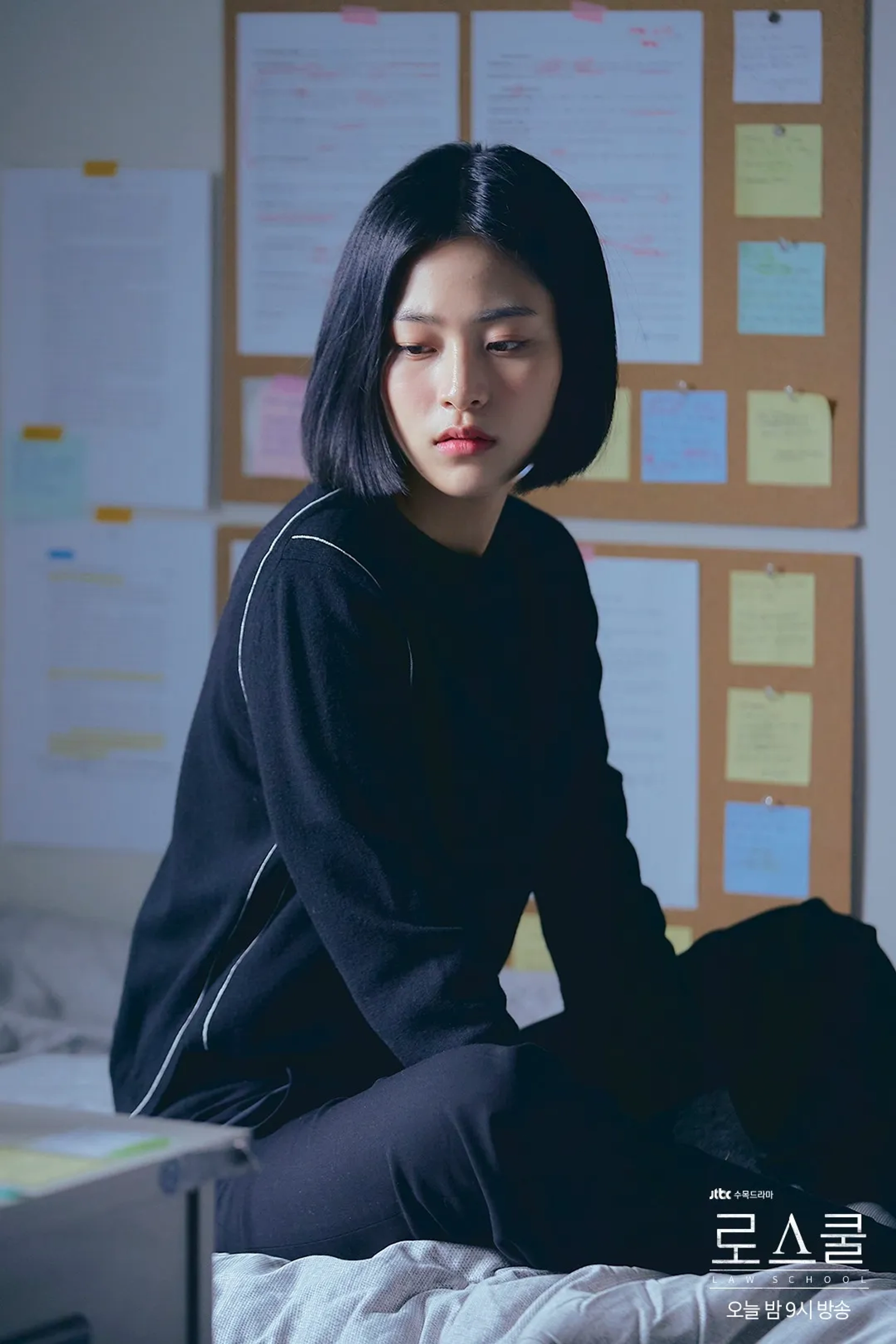 Soo-kyung Lee in Law School (2021)