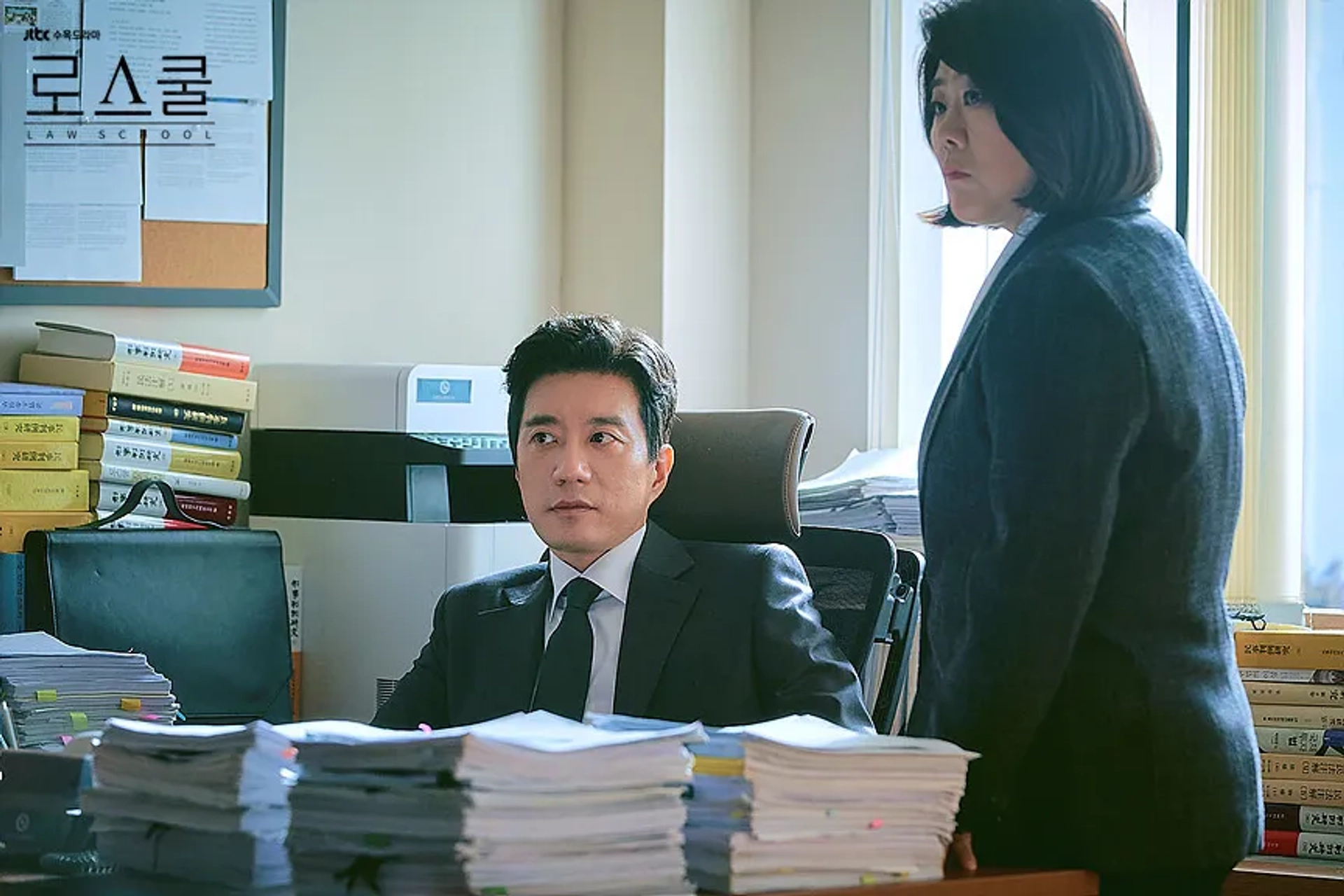 Myung-Min Kim and Lee Jeong-eun in Law School (2021)