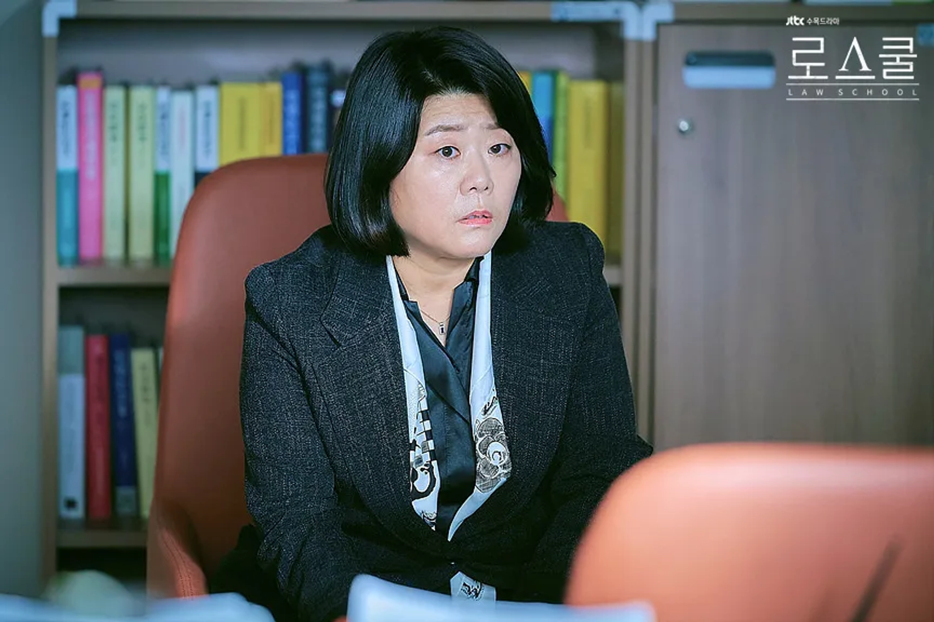 Lee Jeong-eun in Law School (2021)