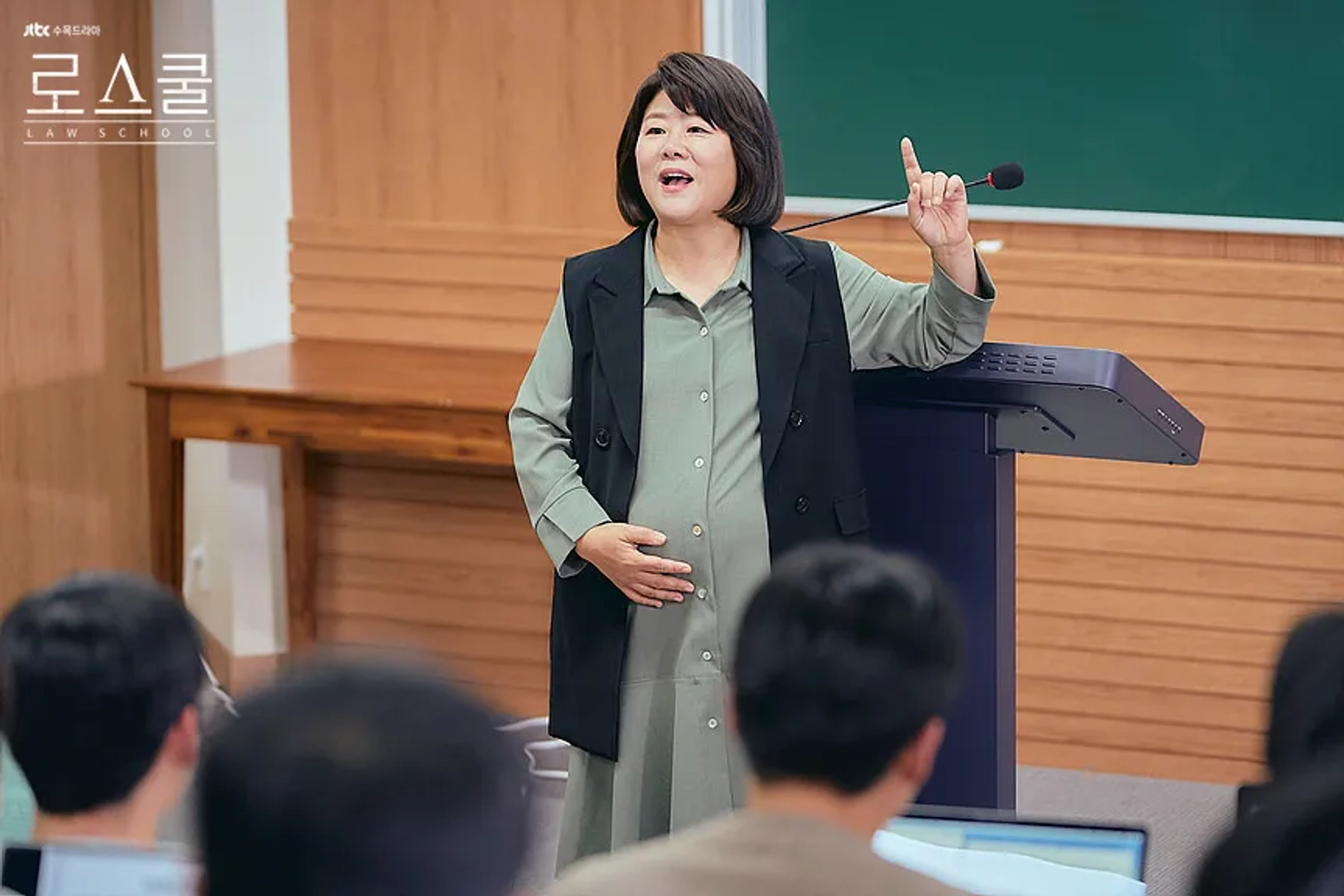 Lee Jeong-eun in Law School (2021)