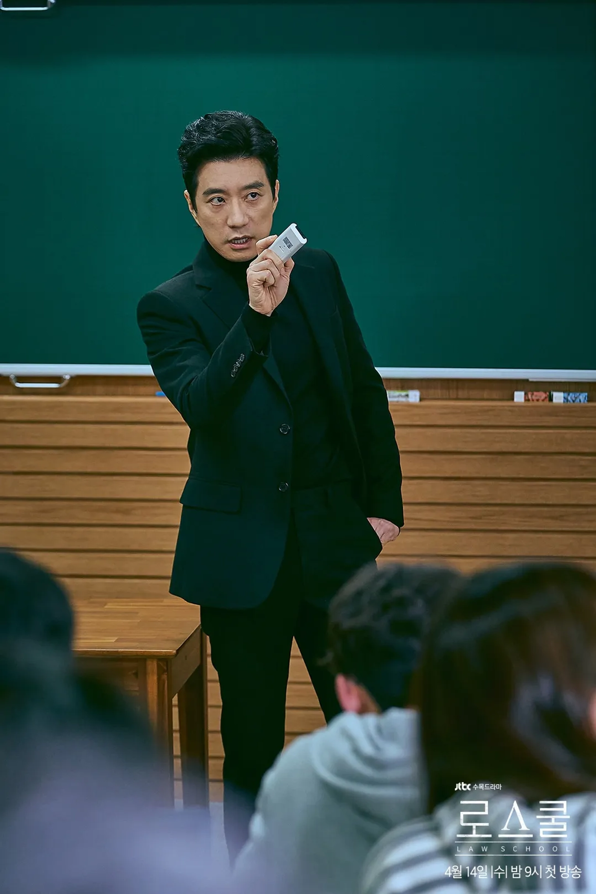 Myung-Min Kim in Law School (2021)