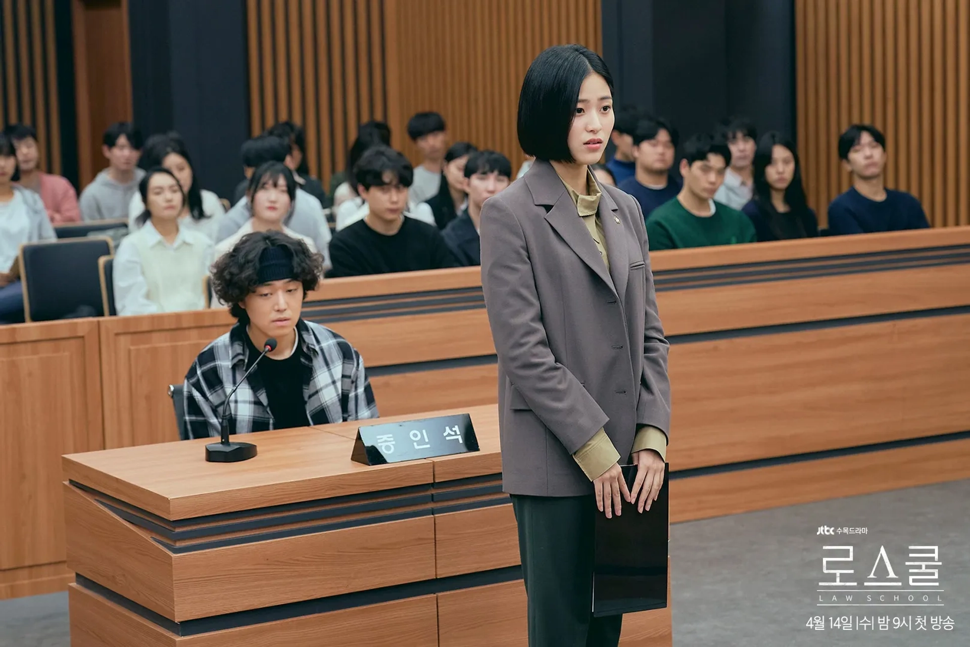 Kang-ji Lee and Soo-kyung Lee in Law School (2021)