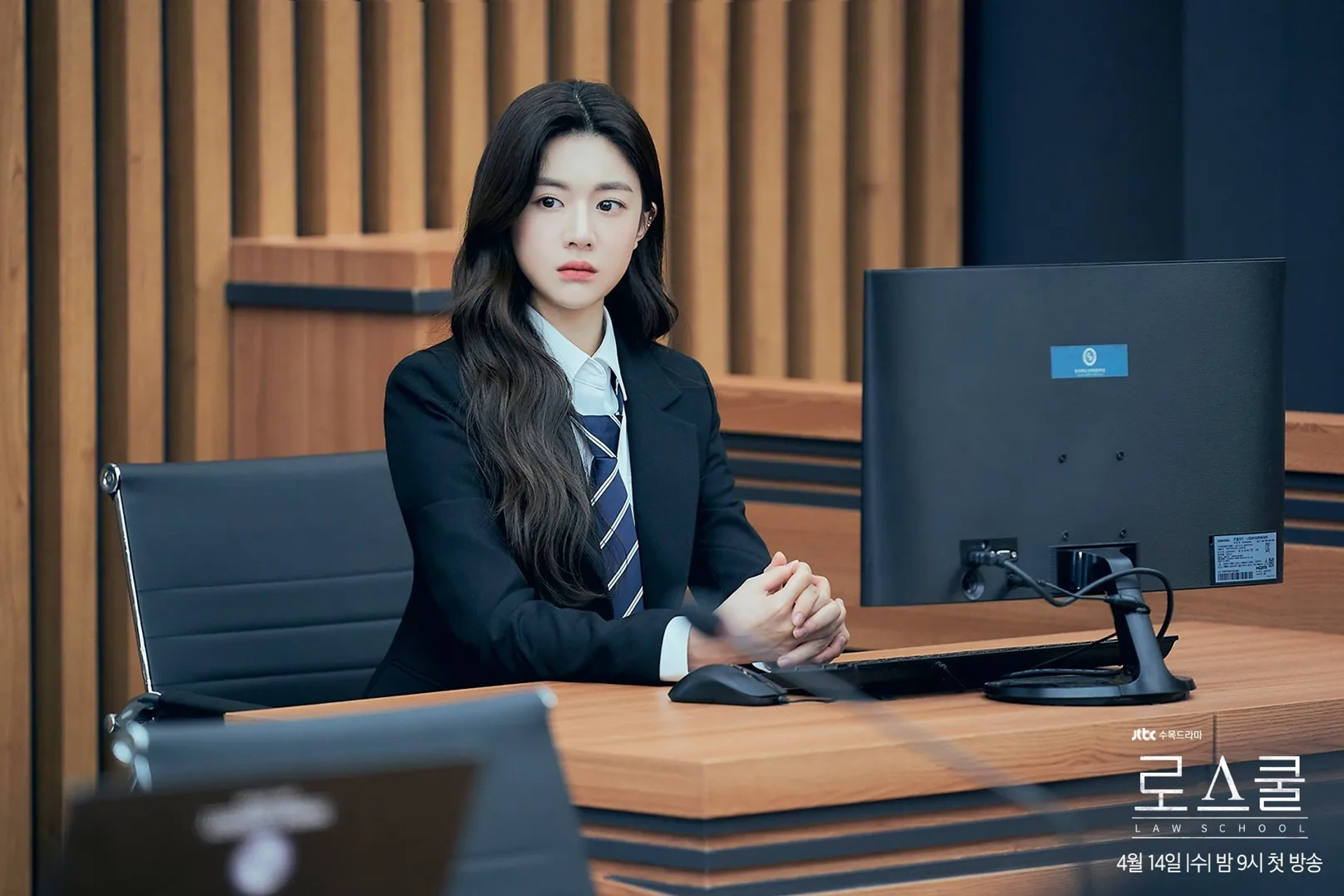 Go Yoon-Jung in Law School (2021)