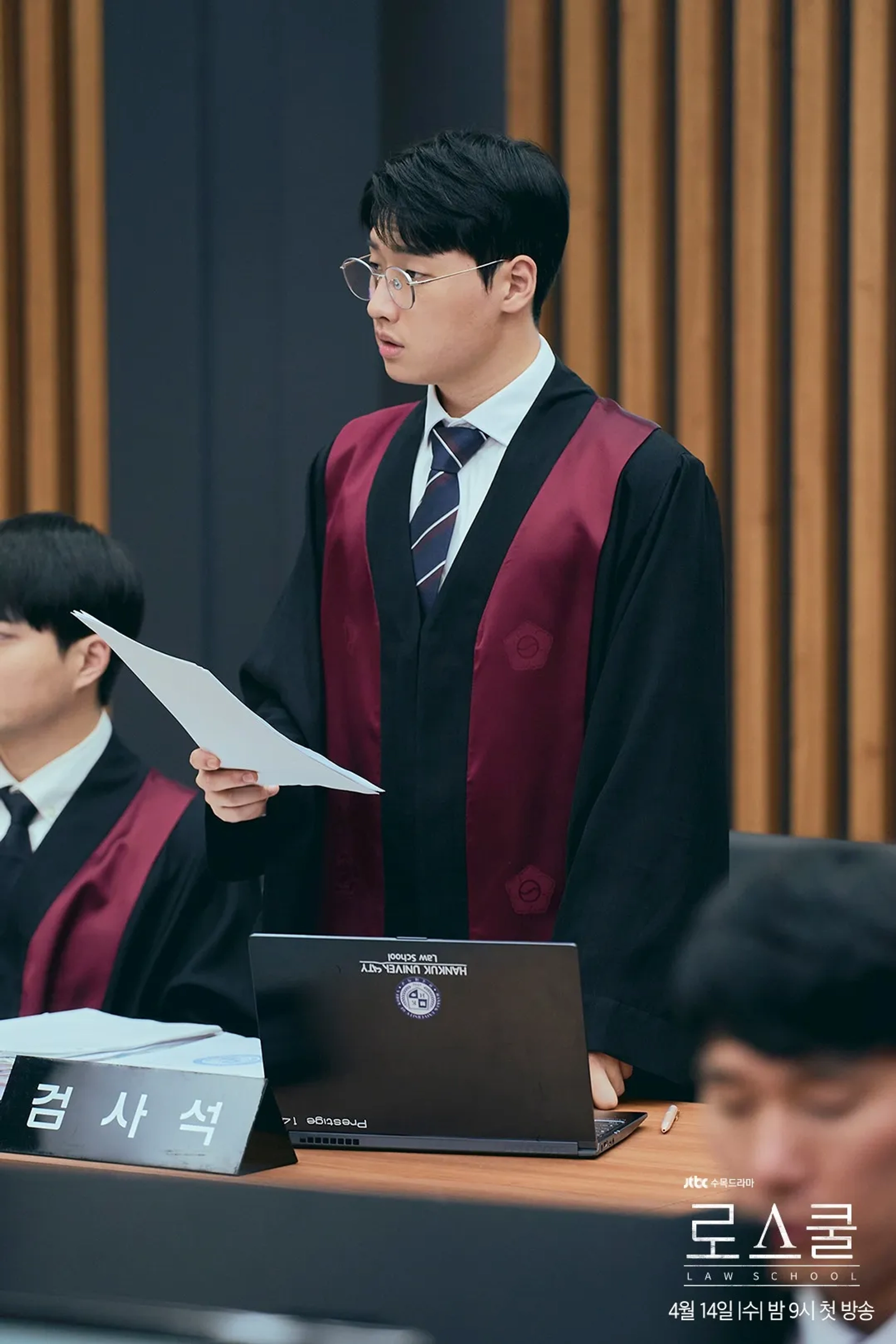 Lee Da-wit in Law School (2021)