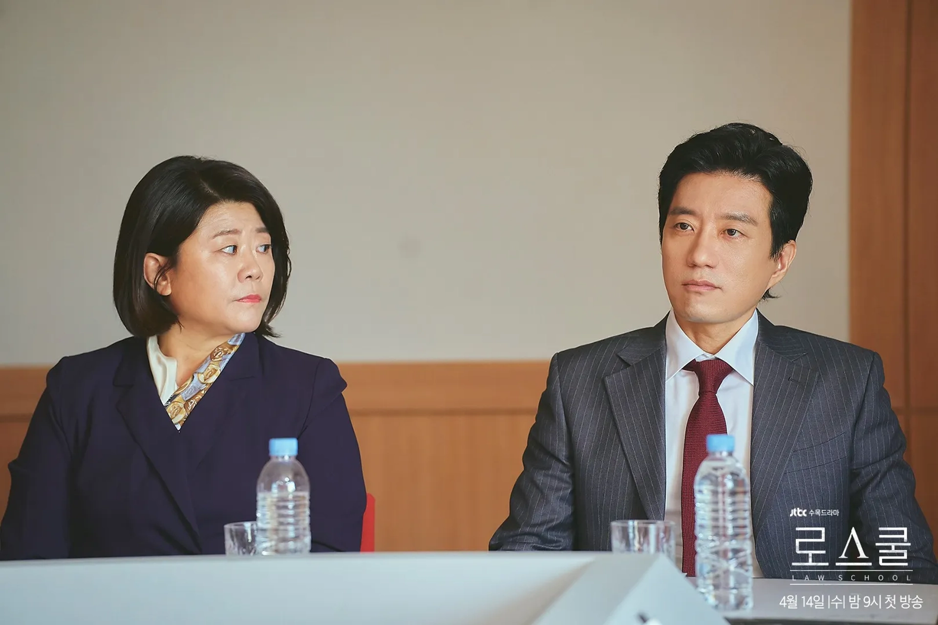 Myung-Min Kim and Lee Jeong-eun in Law School (2021)