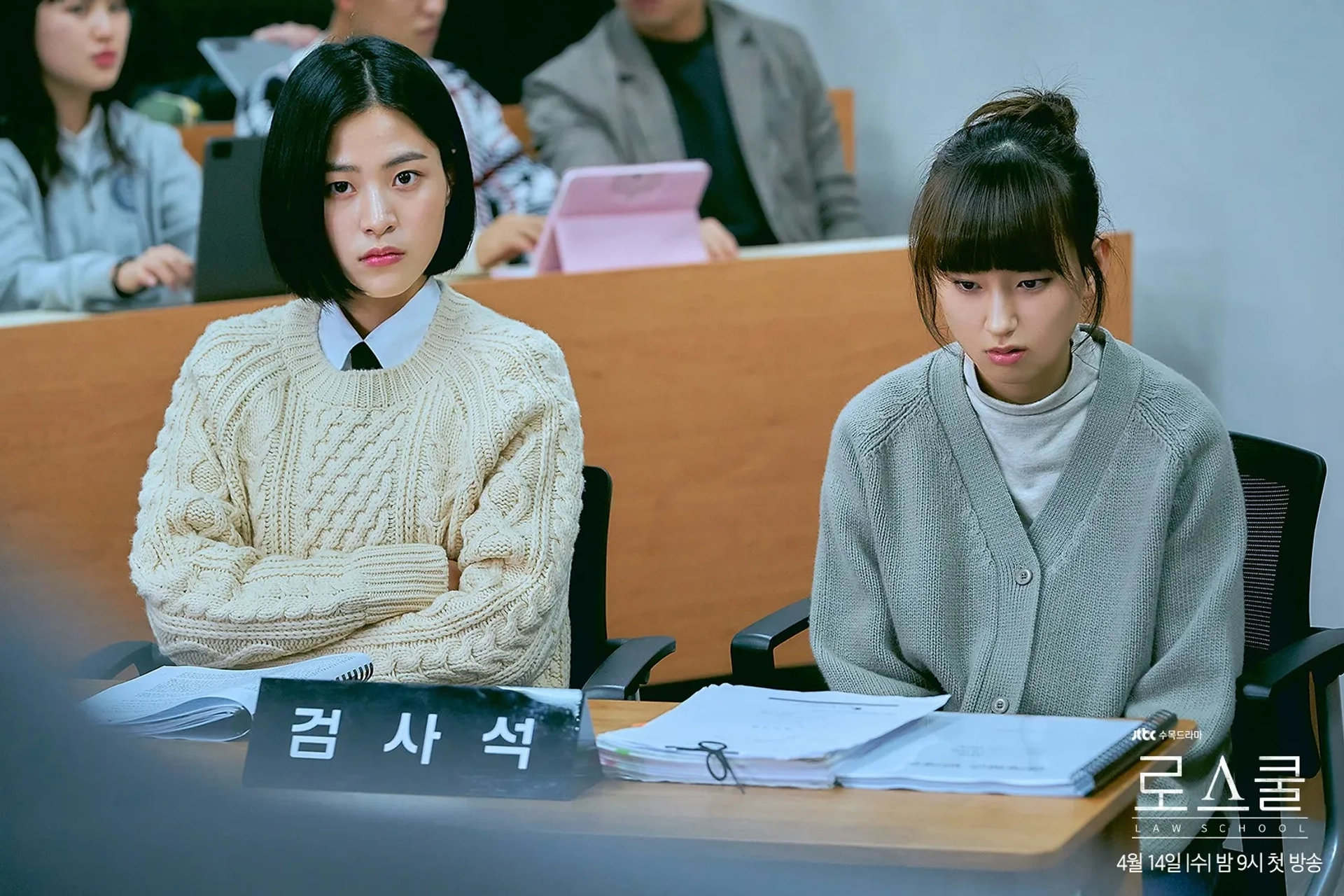 Hye-young Ryu and Soo-kyung Lee in Law School (2021)