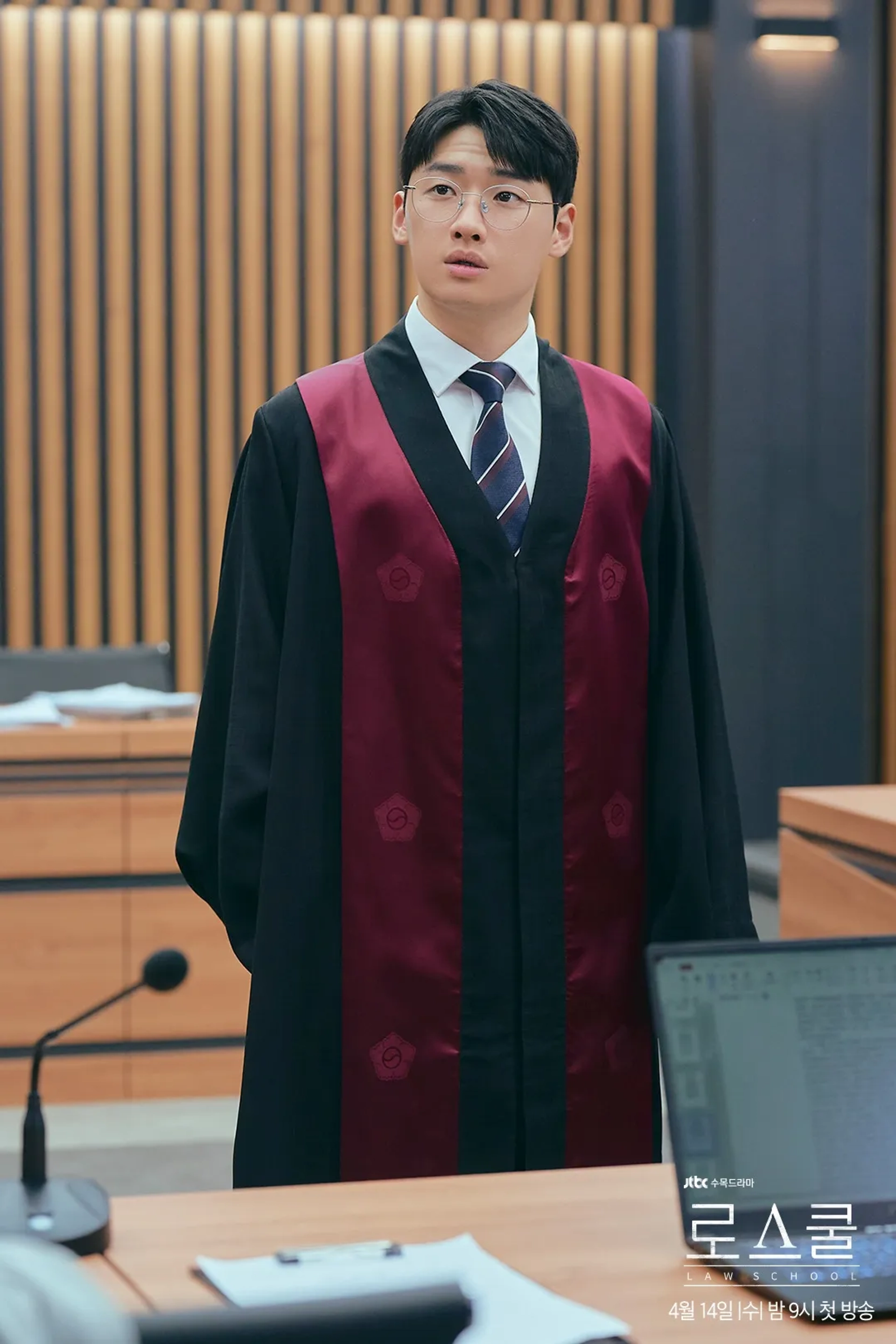 Lee Da-wit in Law School (2021)