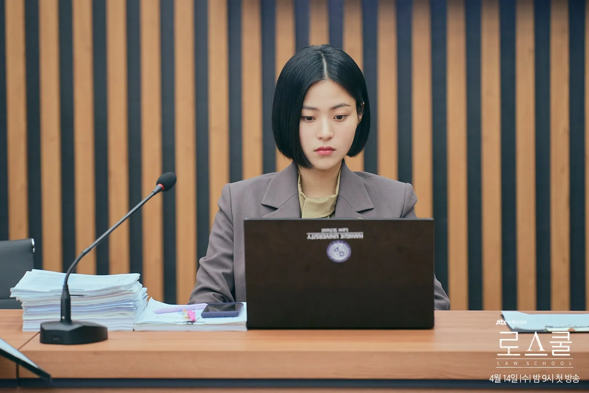 Soo-kyung Lee in Law School (2021)