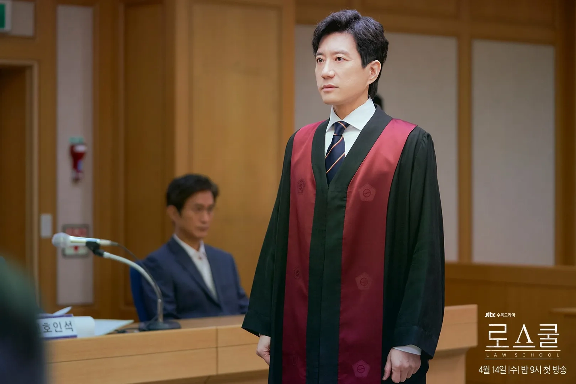 Myung-Min Kim in Law School (2021)