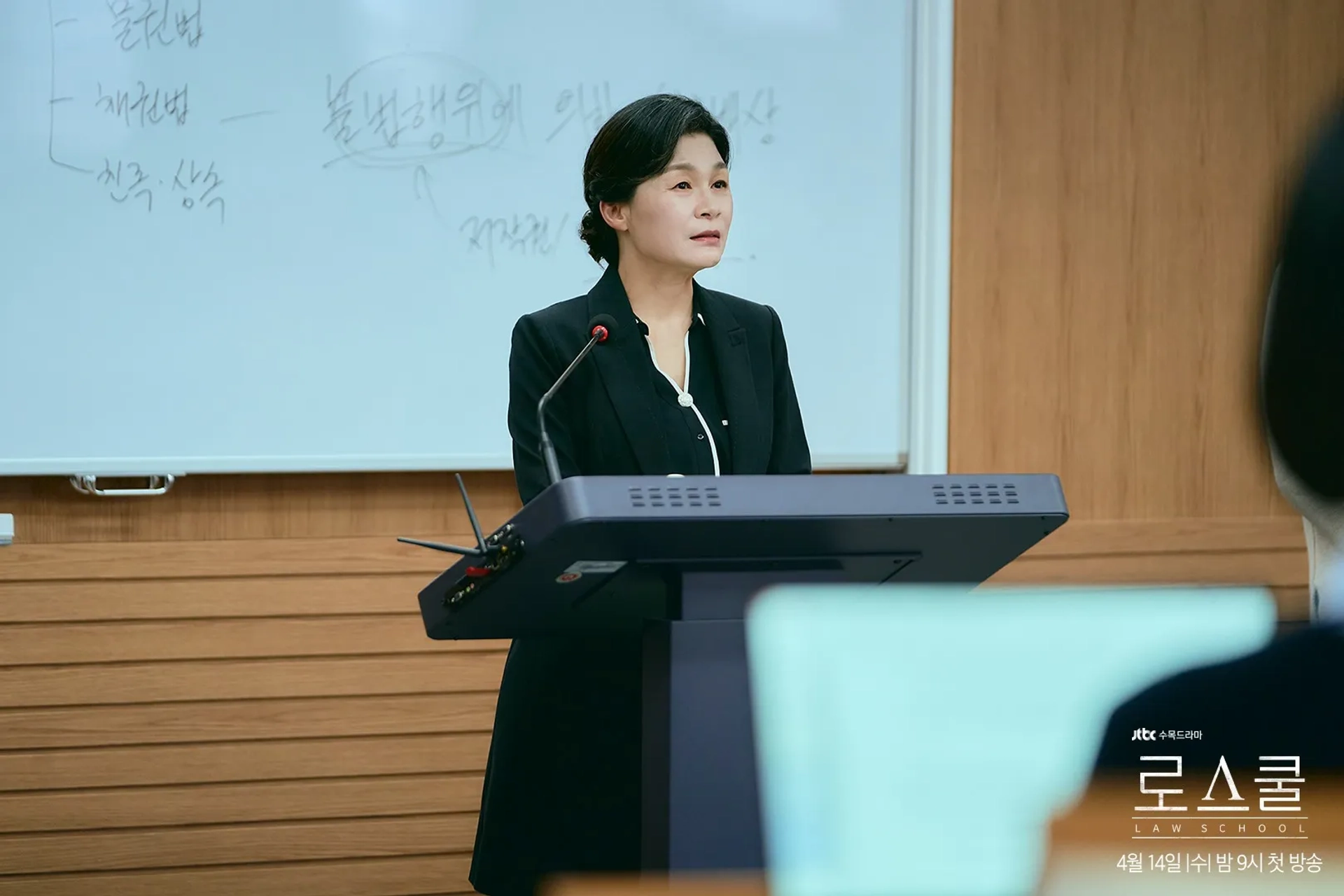 Hae-yeon Kil in Law School (2021)