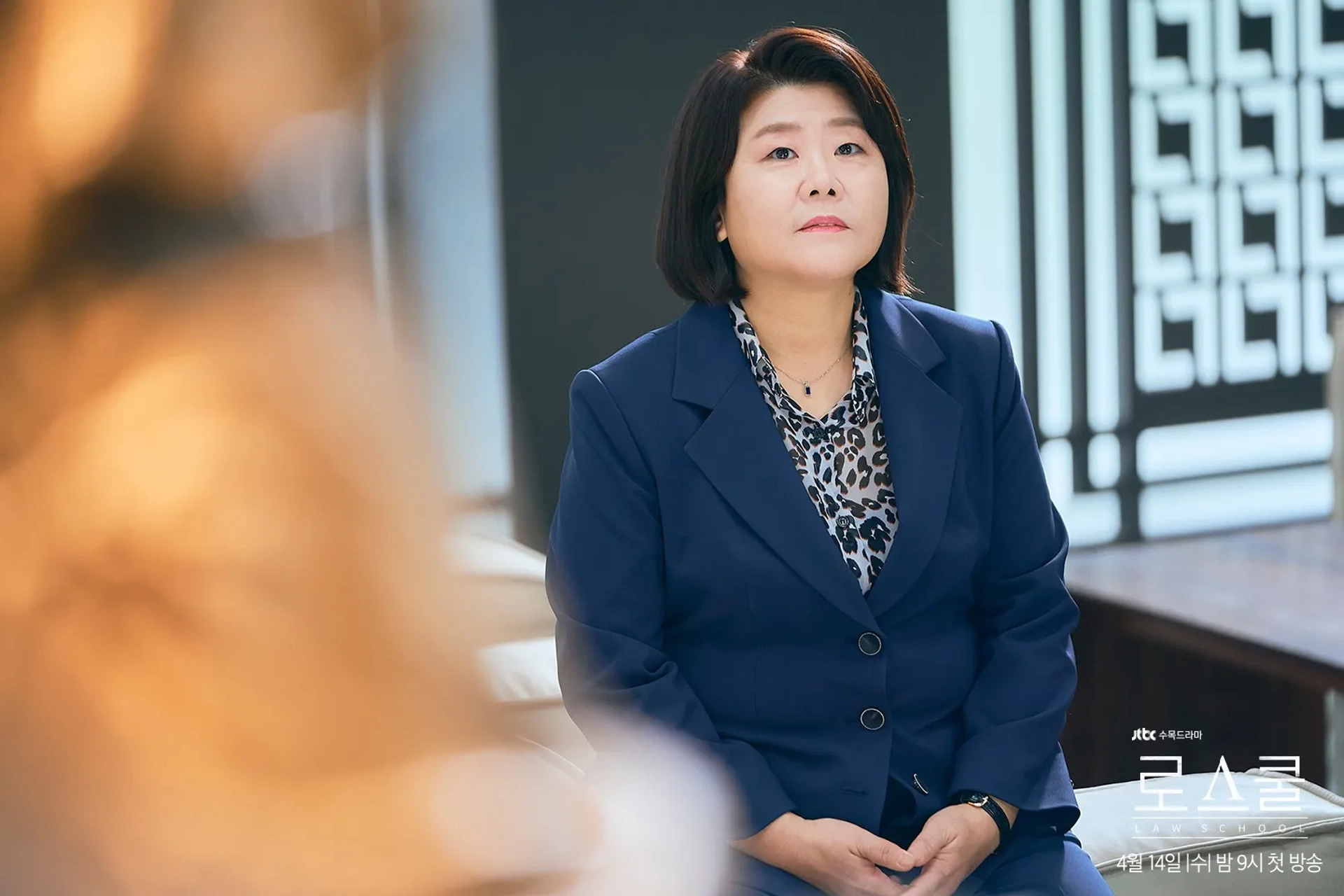 Lee Jeong-eun in Law School (2021)