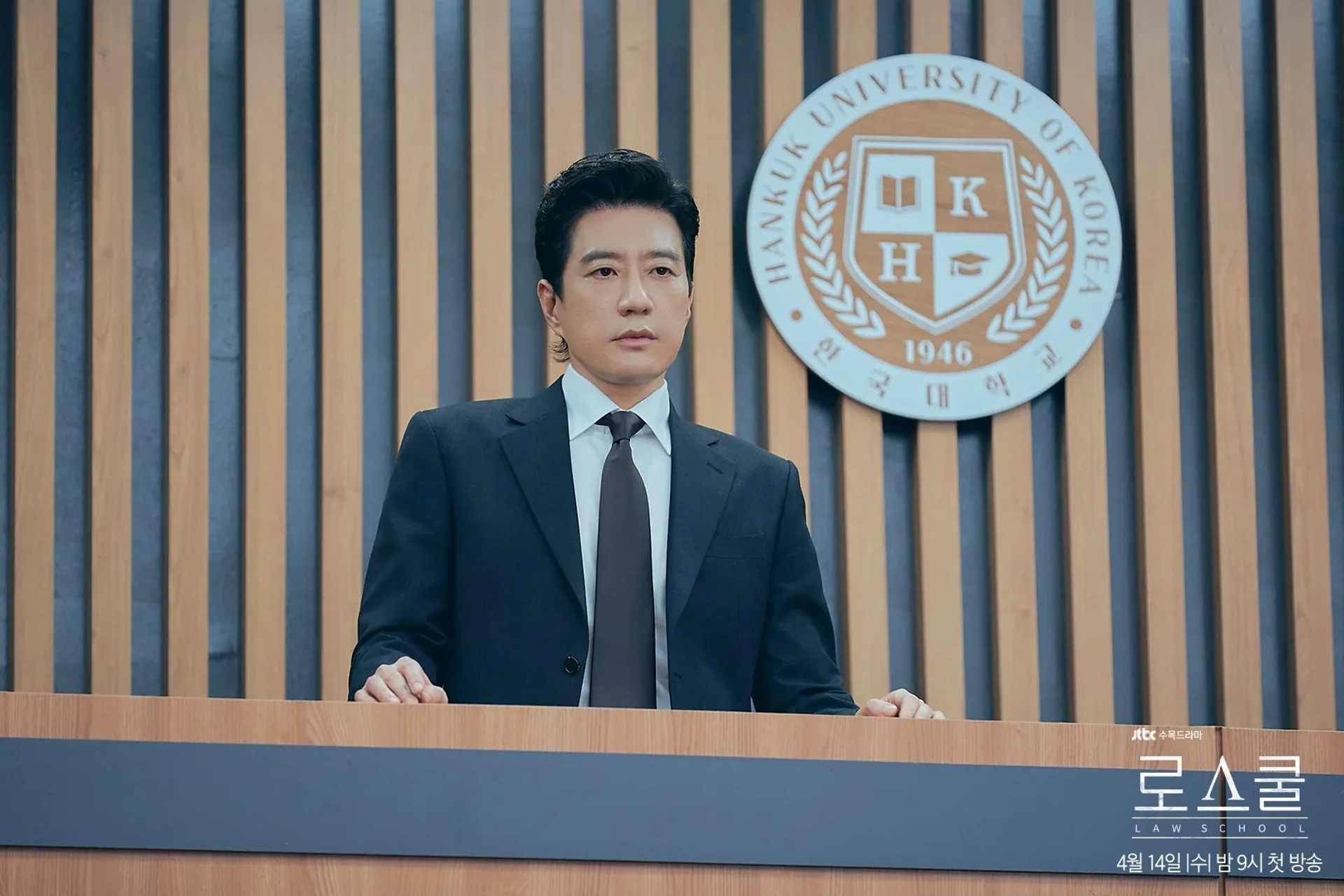 Myung-Min Kim in Law School (2021)