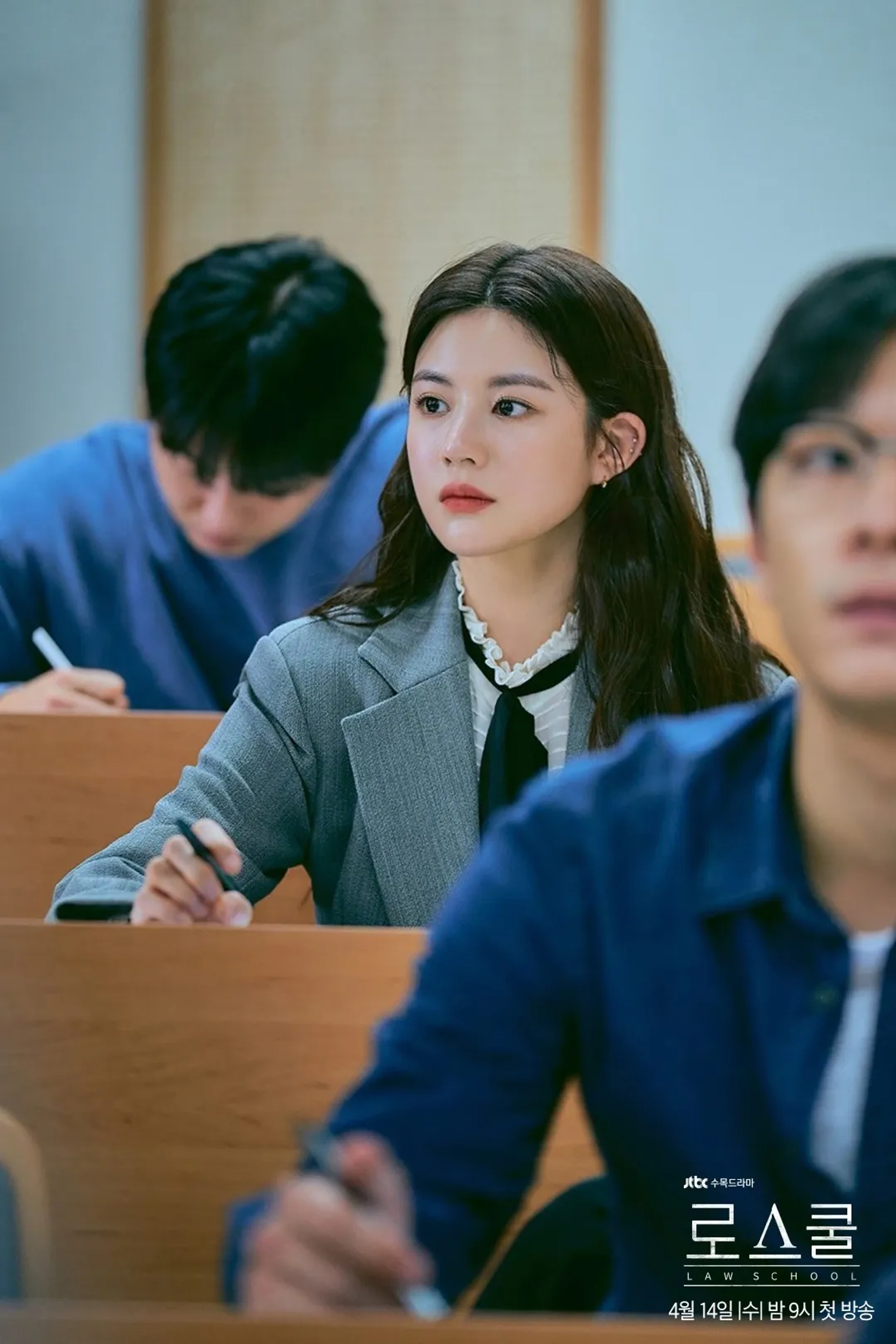 Go Yoon-Jung in Law School (2021)