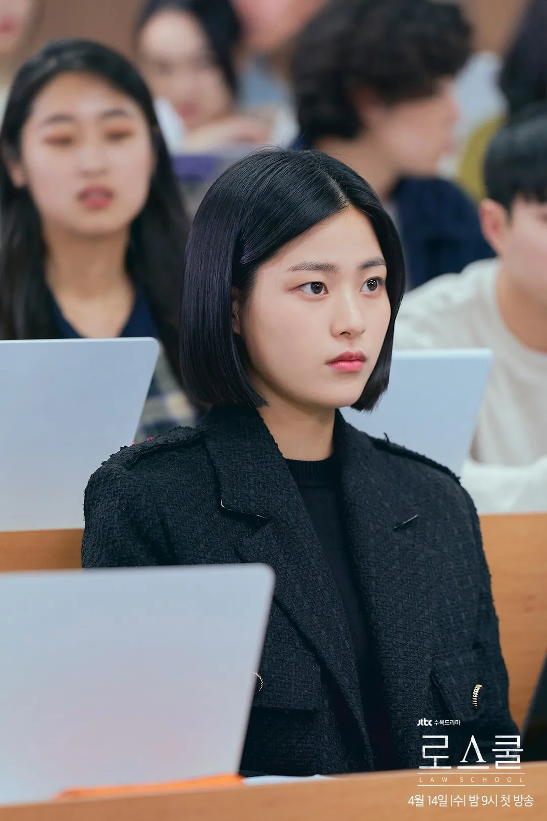 Soo-kyung Lee in Law School (2021)