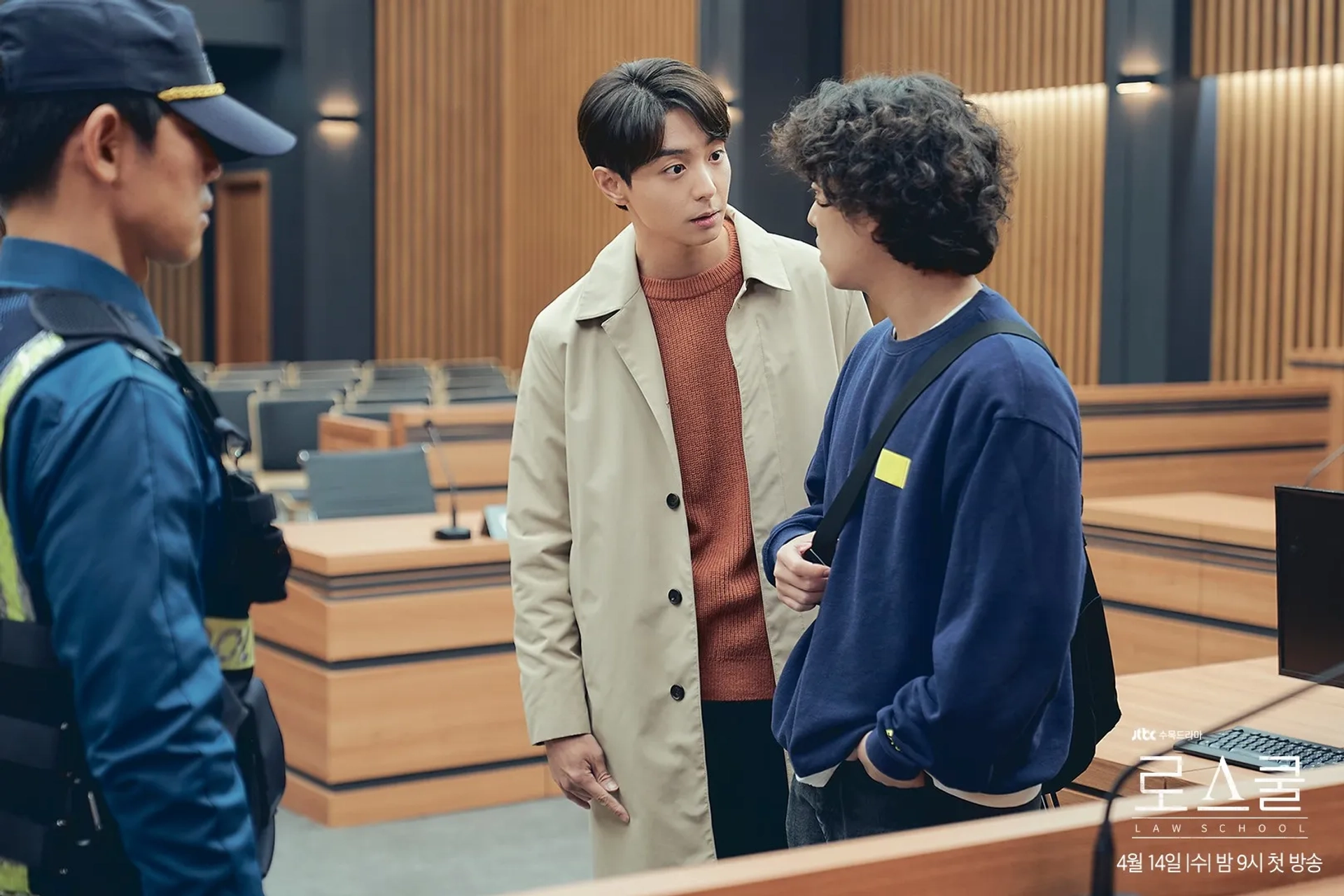 Kang-ji Lee and Hyun Woo in Law School (2021)