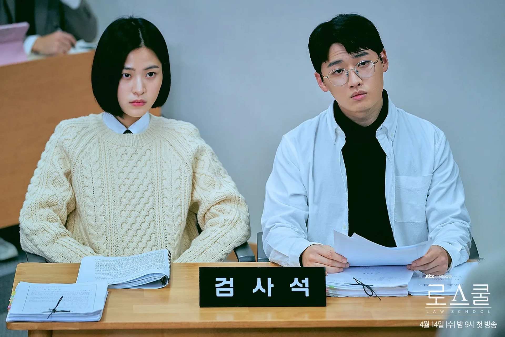 Lee Da-wit and Soo-kyung Lee in Law School (2021)