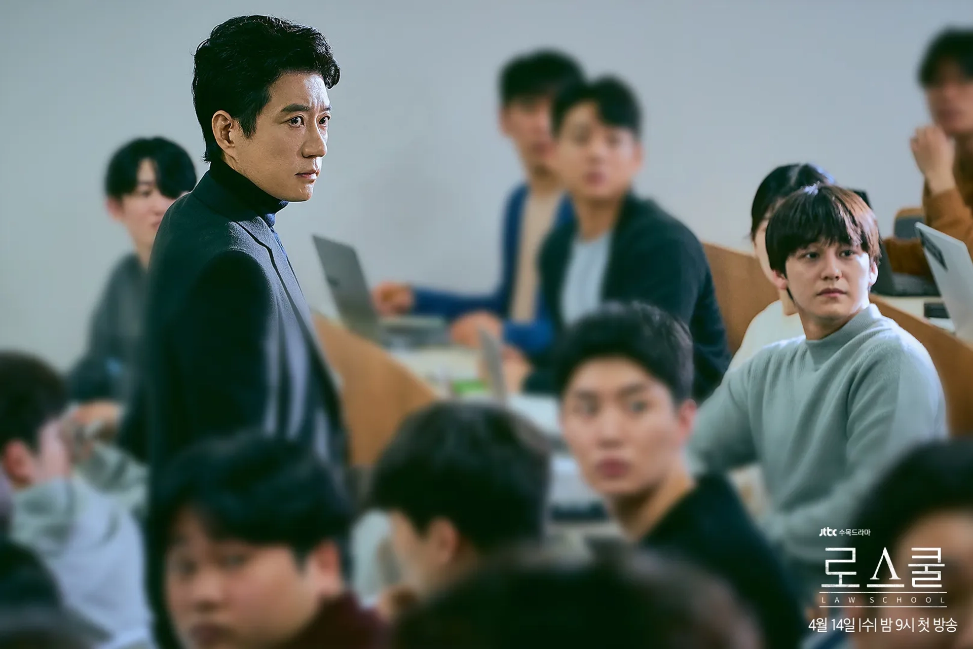 Myung-Min Kim and Kim Bum in Law School (2021)