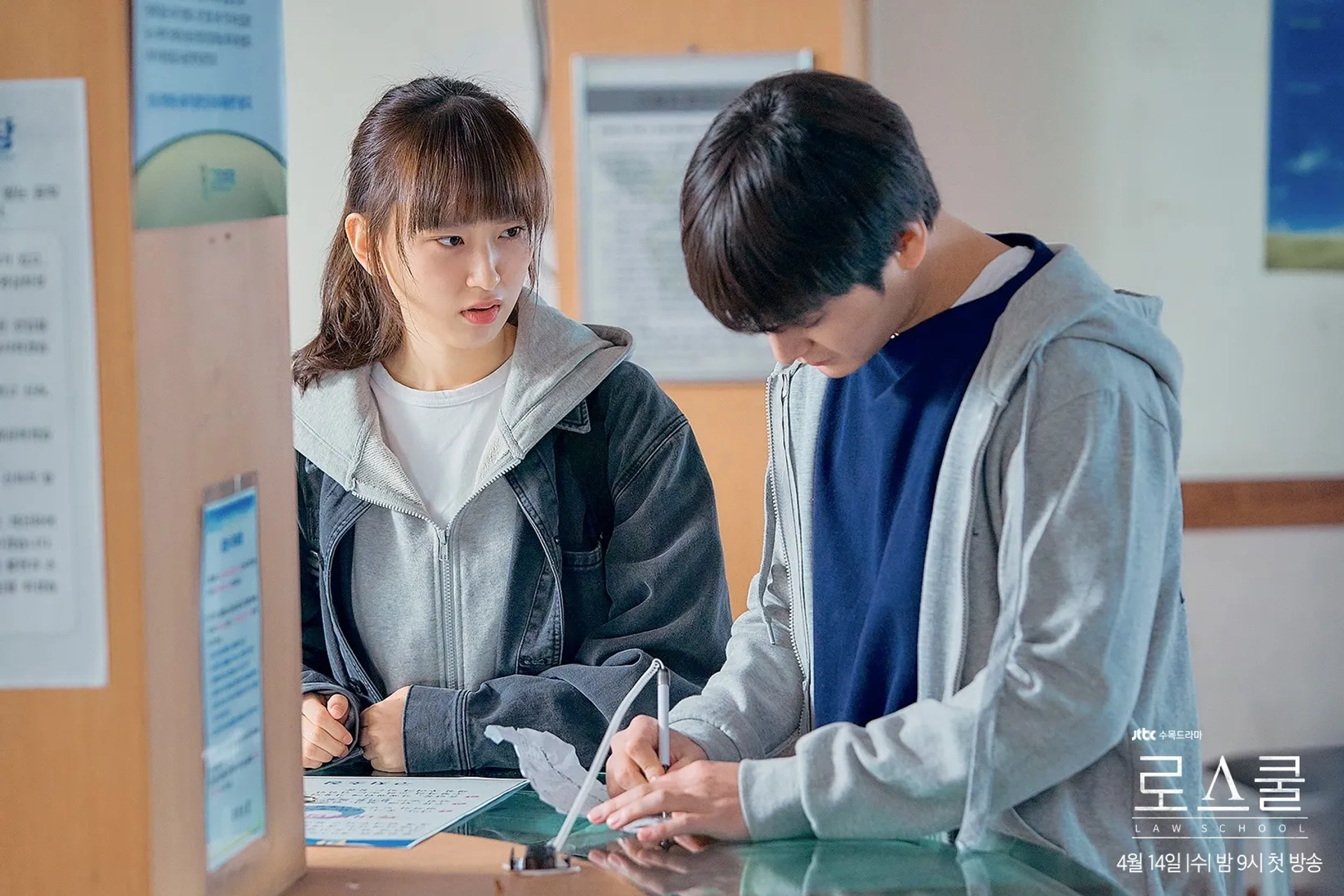 Kim Bum and Hye-young Ryu in Law School (2021)