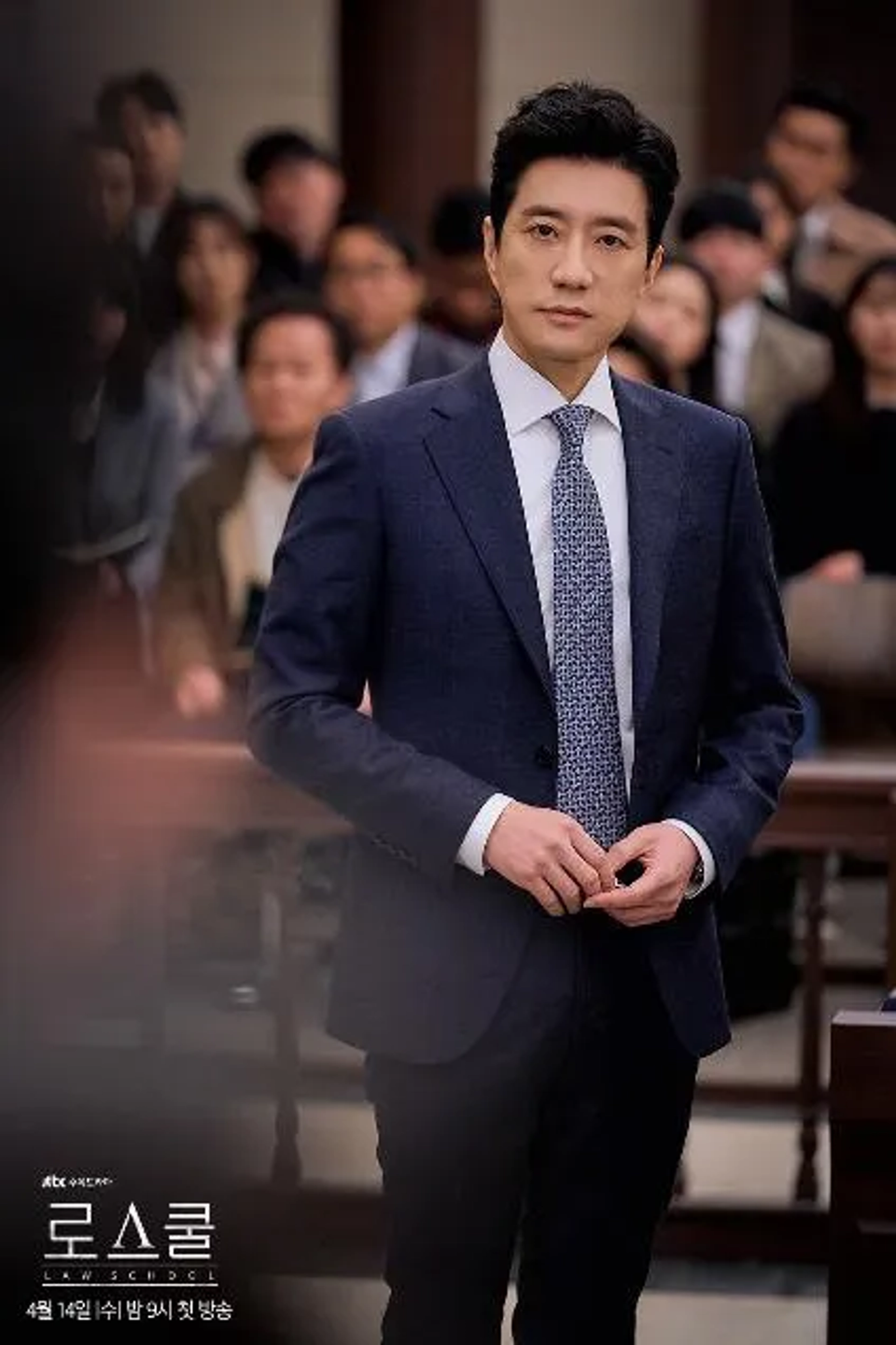 Myung-Min Kim in Law School (2021)