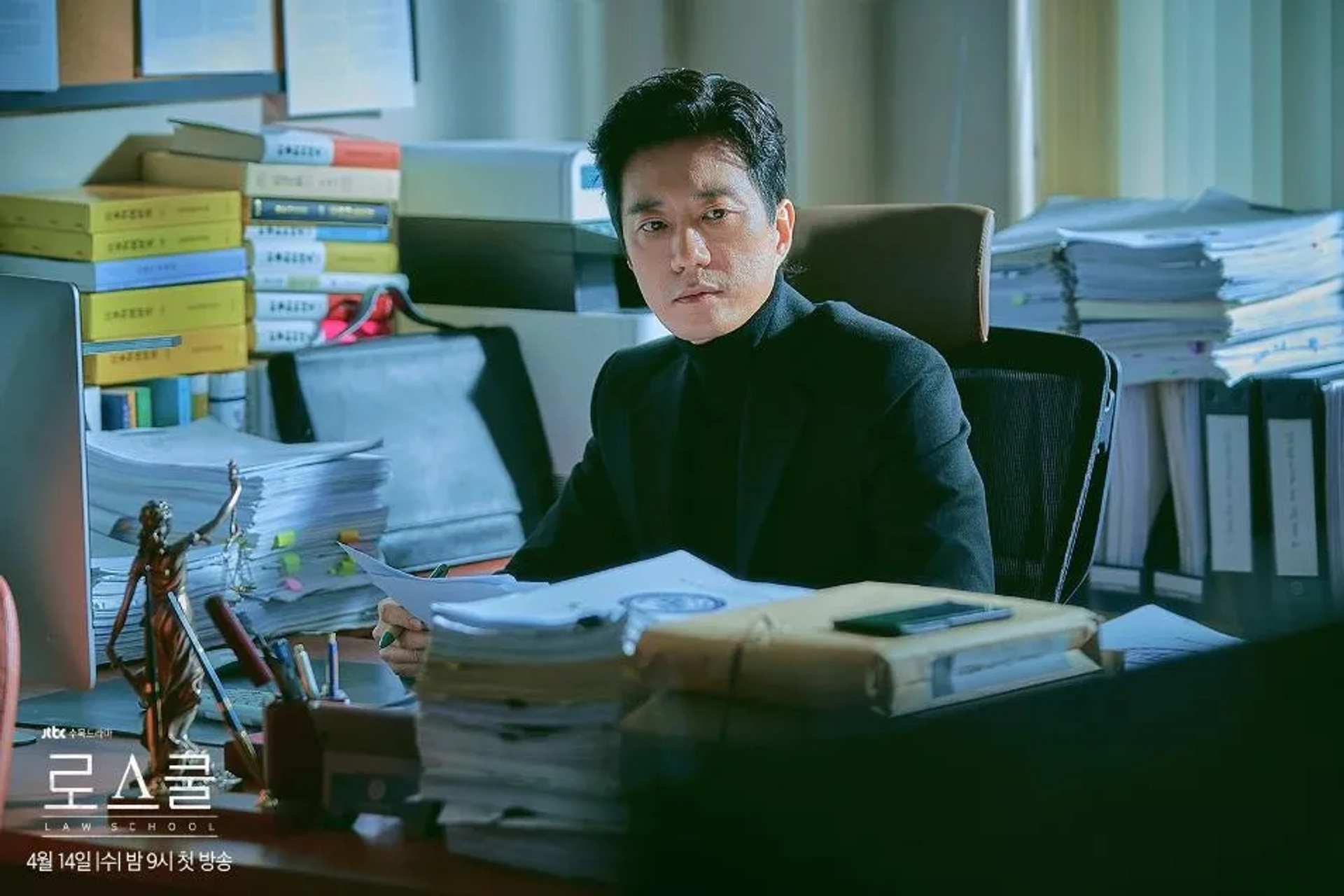 Myung-Min Kim in Law School (2021)