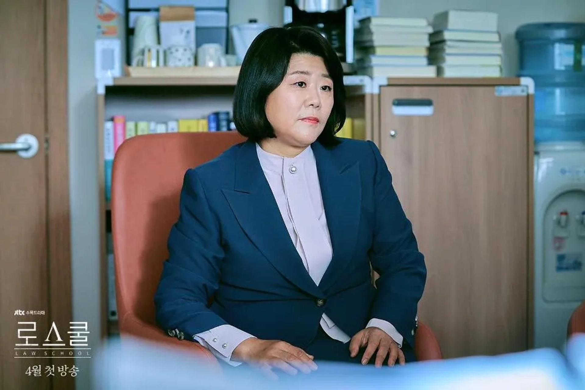 Lee Jeong-eun in Law School (2021)