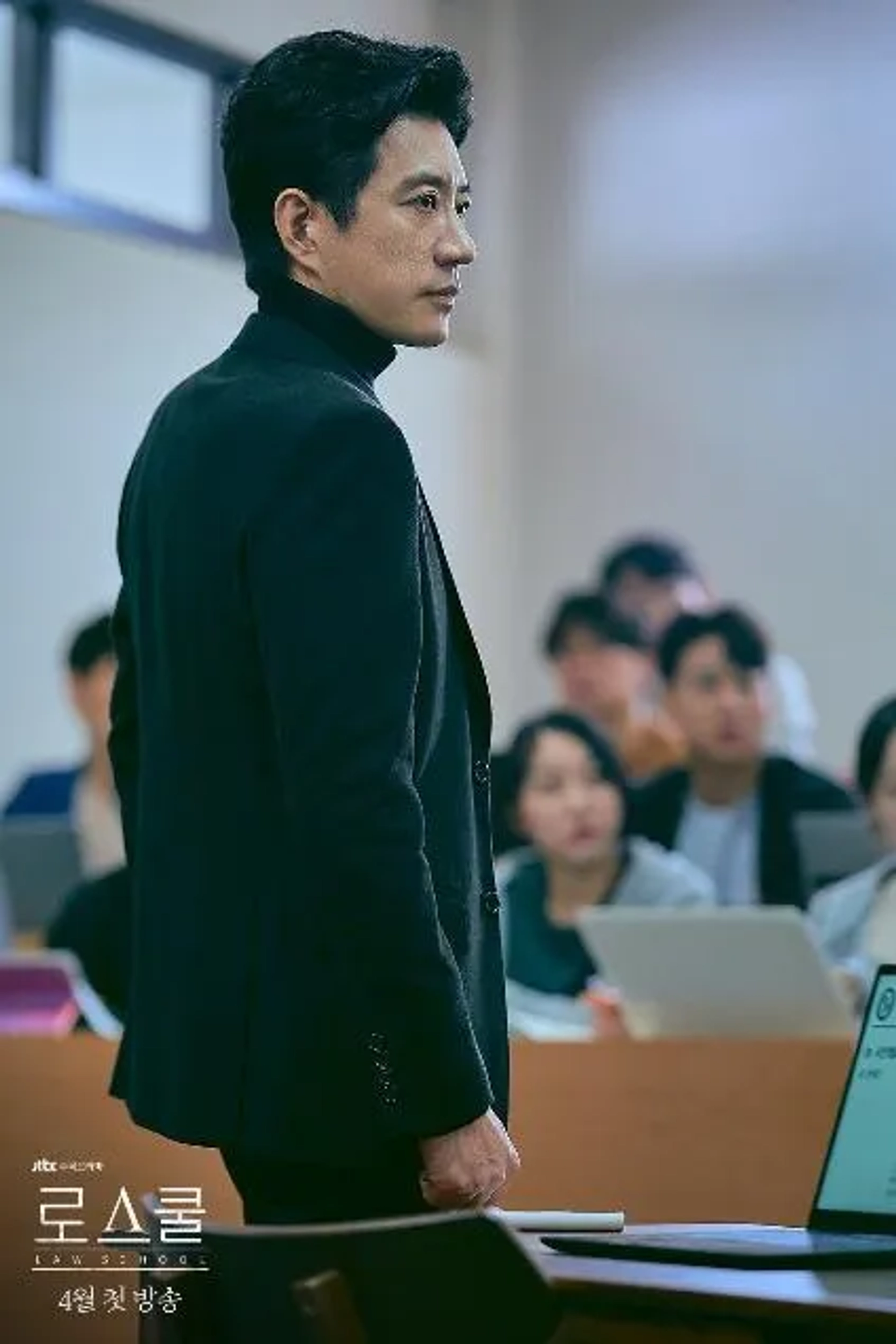 Myung-Min Kim in Law School (2021)