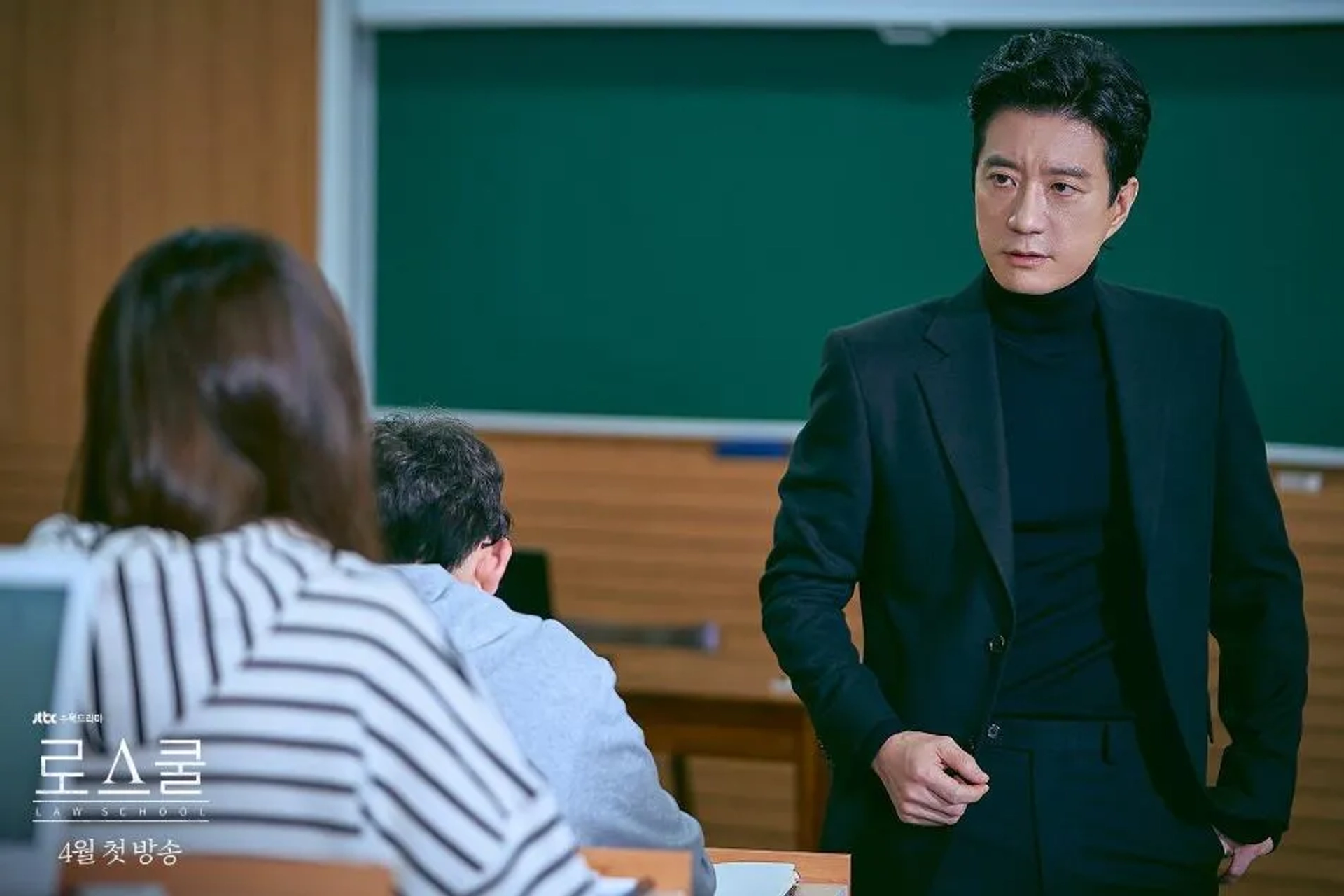 Myung-Min Kim in Law School (2021)