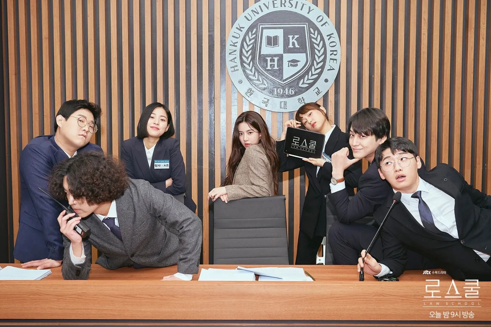 Kim Min-Seok, Go Yoon-Jung, Kang-ji Lee, Kim Bum, Lee Da-wit, Hye-young Ryu, and Soo-kyung Lee in Law School (2021)