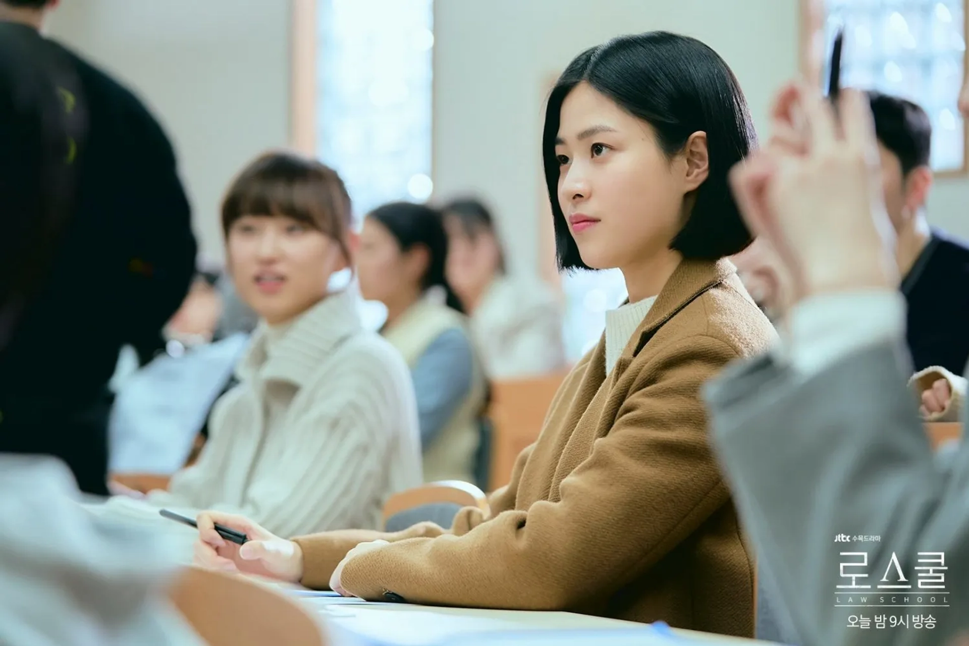 Soo-kyung Lee in Law School (2021)