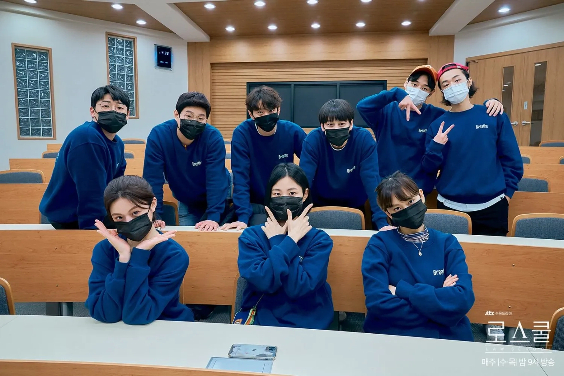 Kim Min-Seok, Go Yoon-Jung, Kang-ji Lee, Kim Bum, Lee Da-wit, Hyun Woo, Hye-young Ryu, and Soo-kyung Lee in Law School (2021)