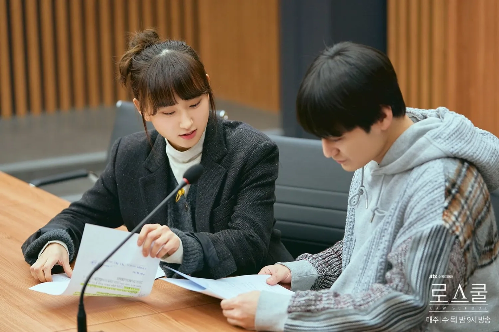 Kim Bum and Hye-young Ryu in Law School (2021)