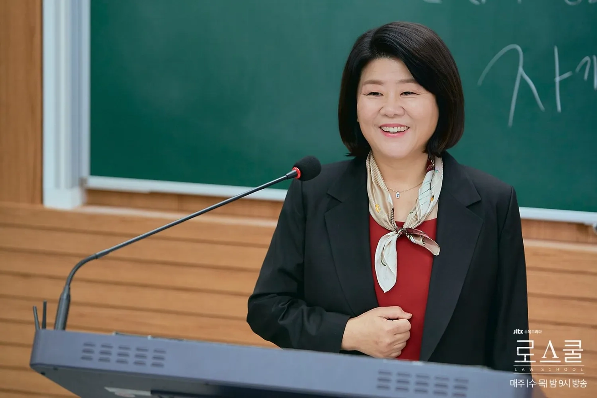 Lee Jeong-eun in Law School (2021)