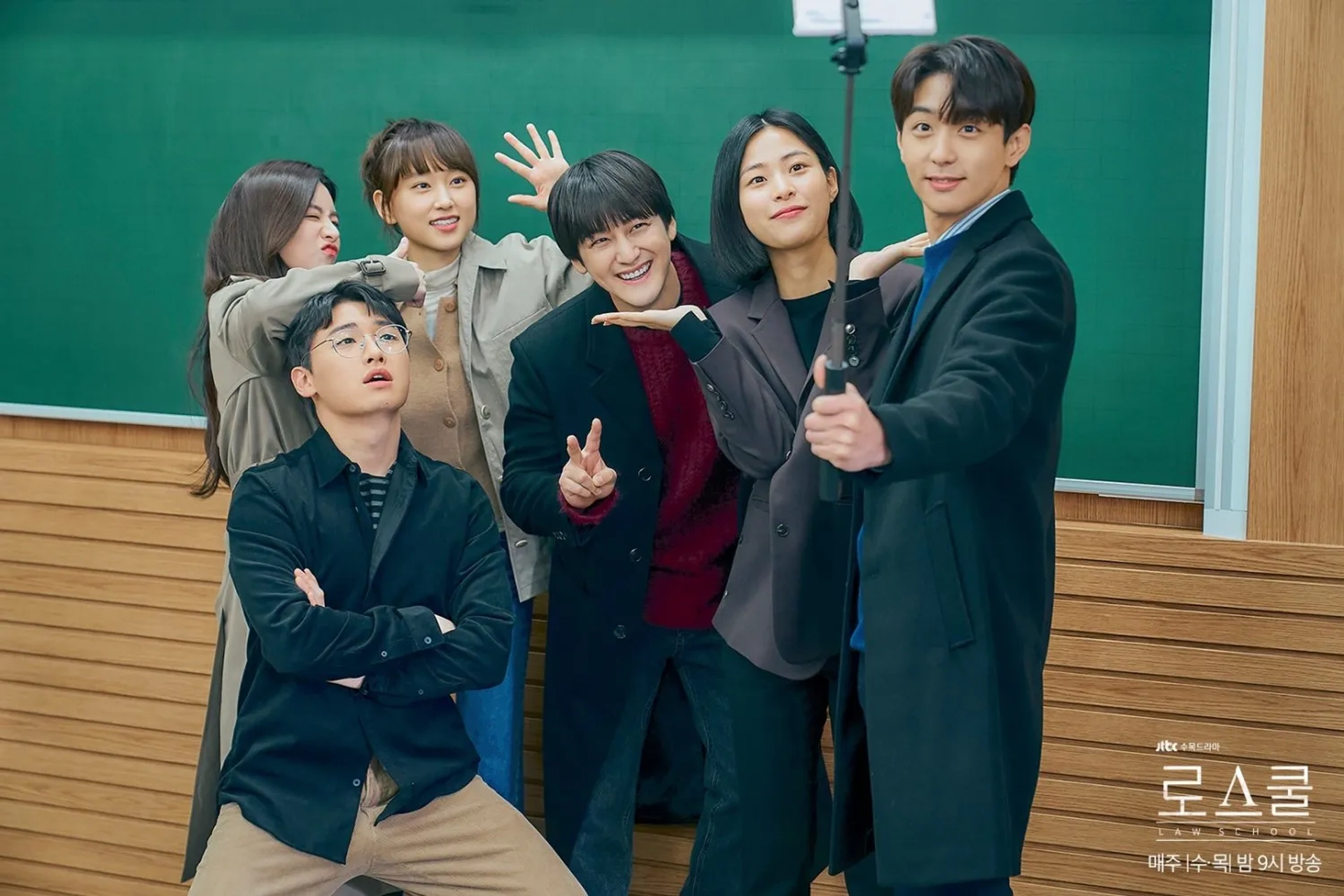 Go Yoon-Jung, Kim Bum, Lee Da-wit, Hyun Woo, Hye-young Ryu, and Soo-kyung Lee in Law School (2021)