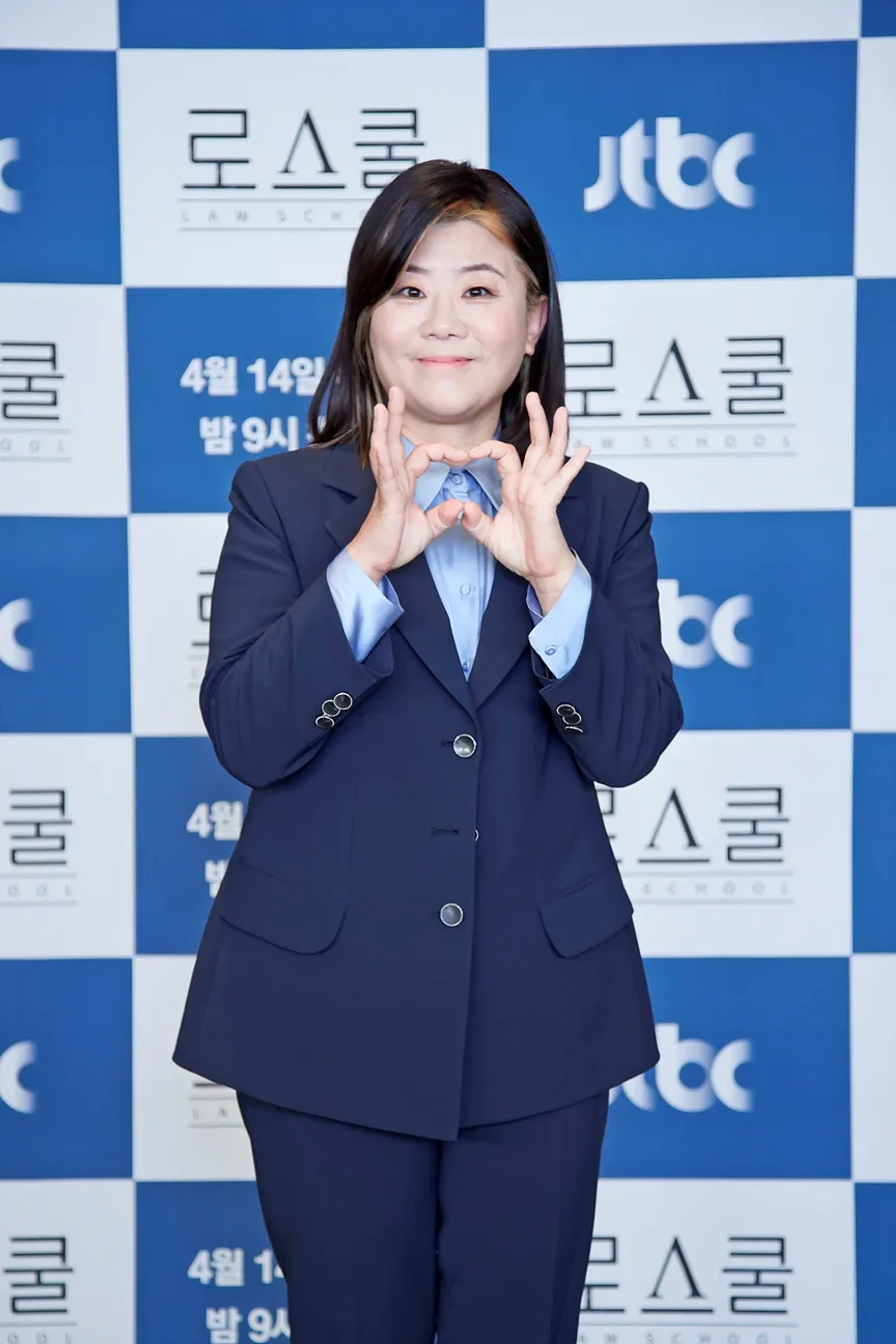 Lee Jeong-eun at an event for Law School (2021)