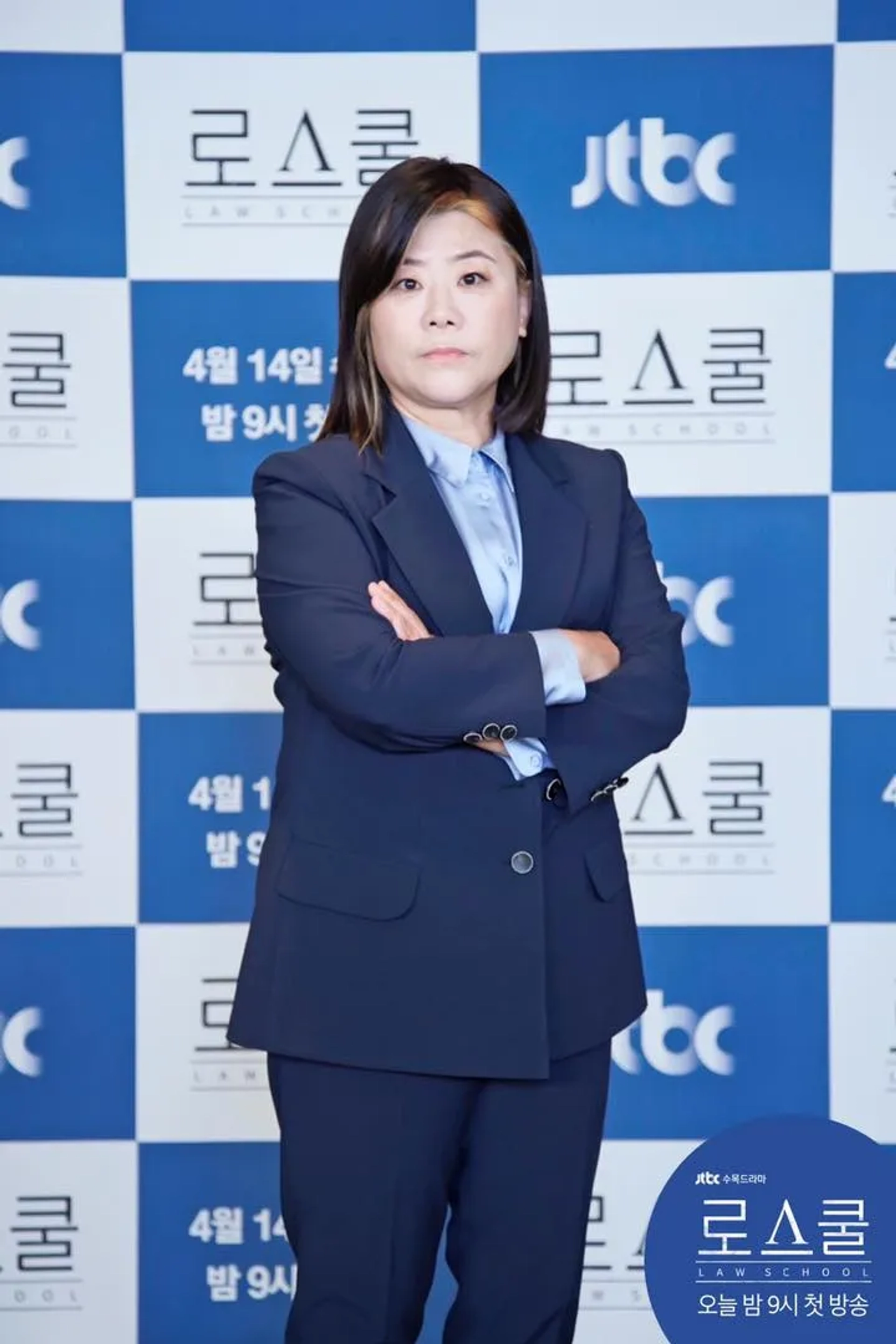 Lee Jeong-eun at an event for Law School (2021)