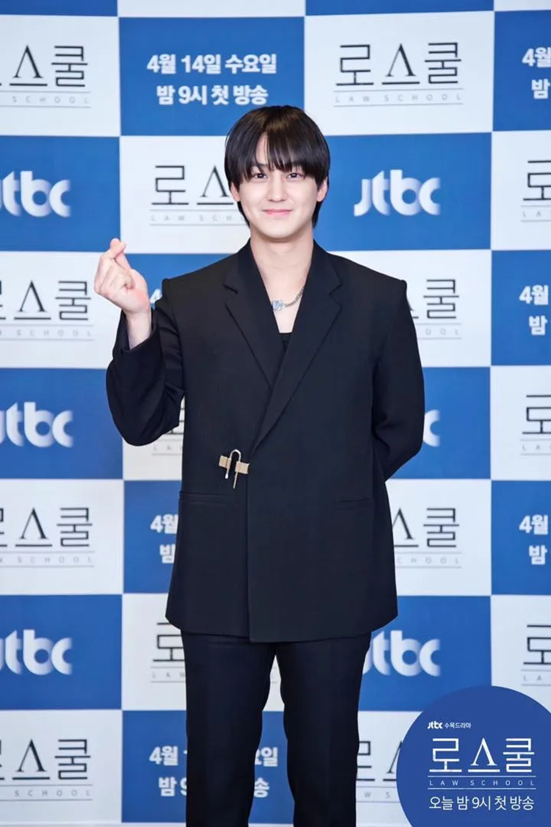 Kim Bum at an event for Law School (2021)