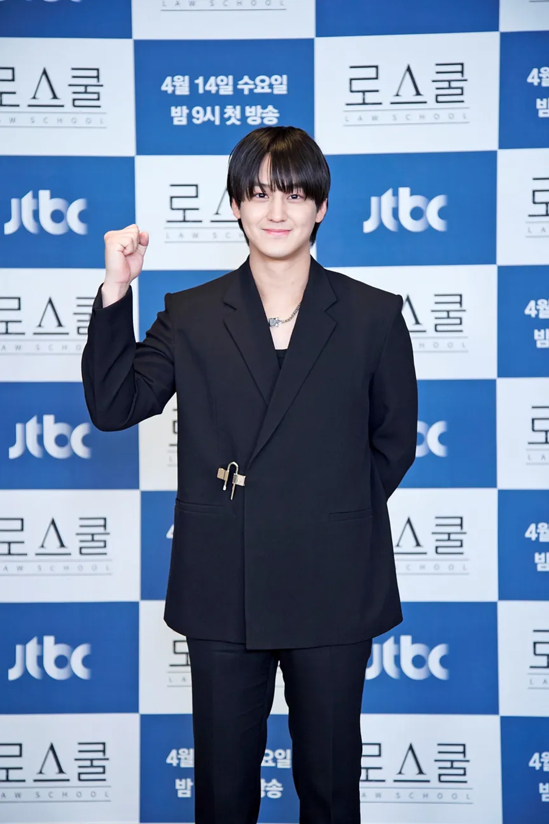 Kim Bum at an event for Law School (2021)