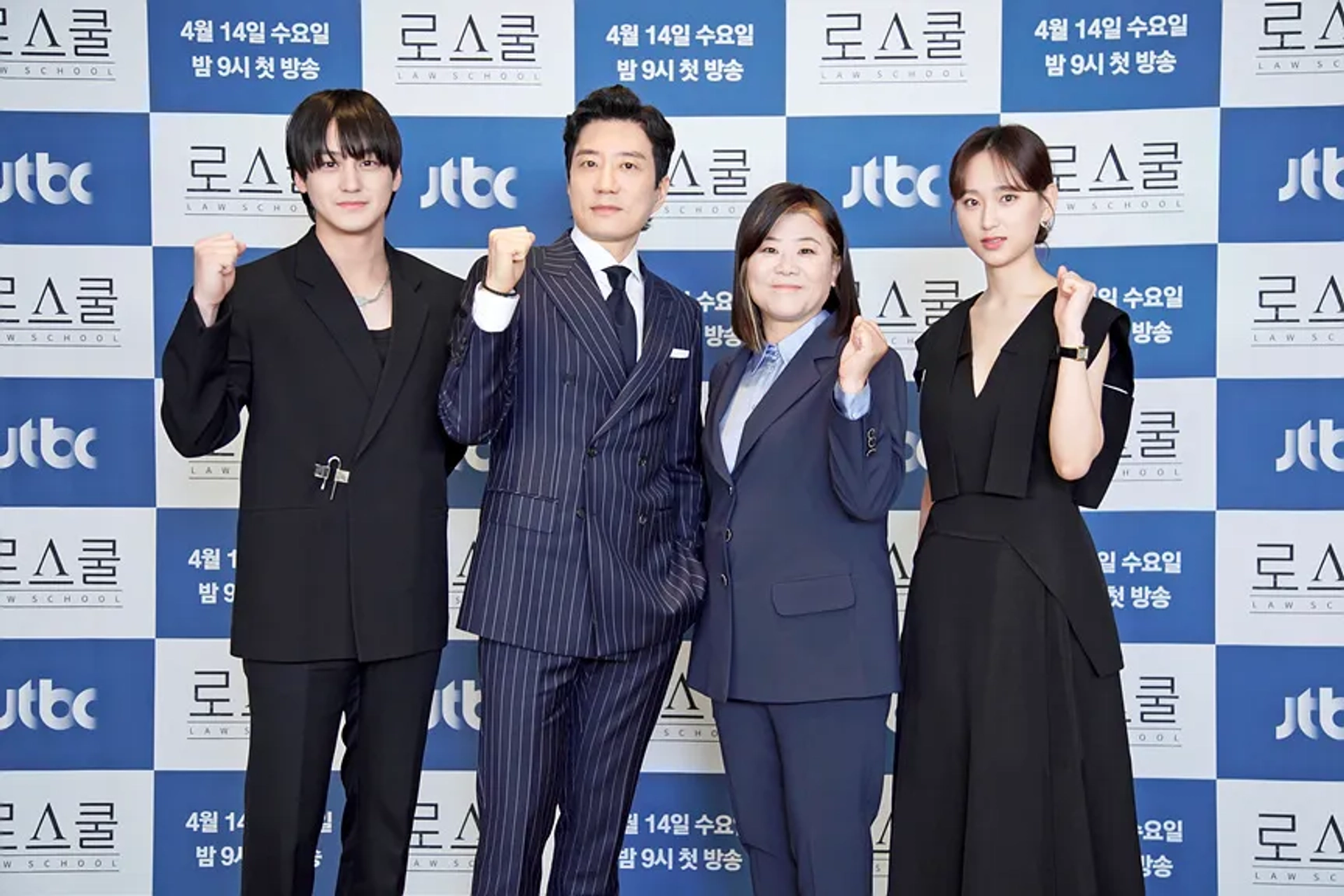 Myung-Min Kim, Kim Bum, Hye-young Ryu, and Lee Jeong-eun at an event for Law School (2021)