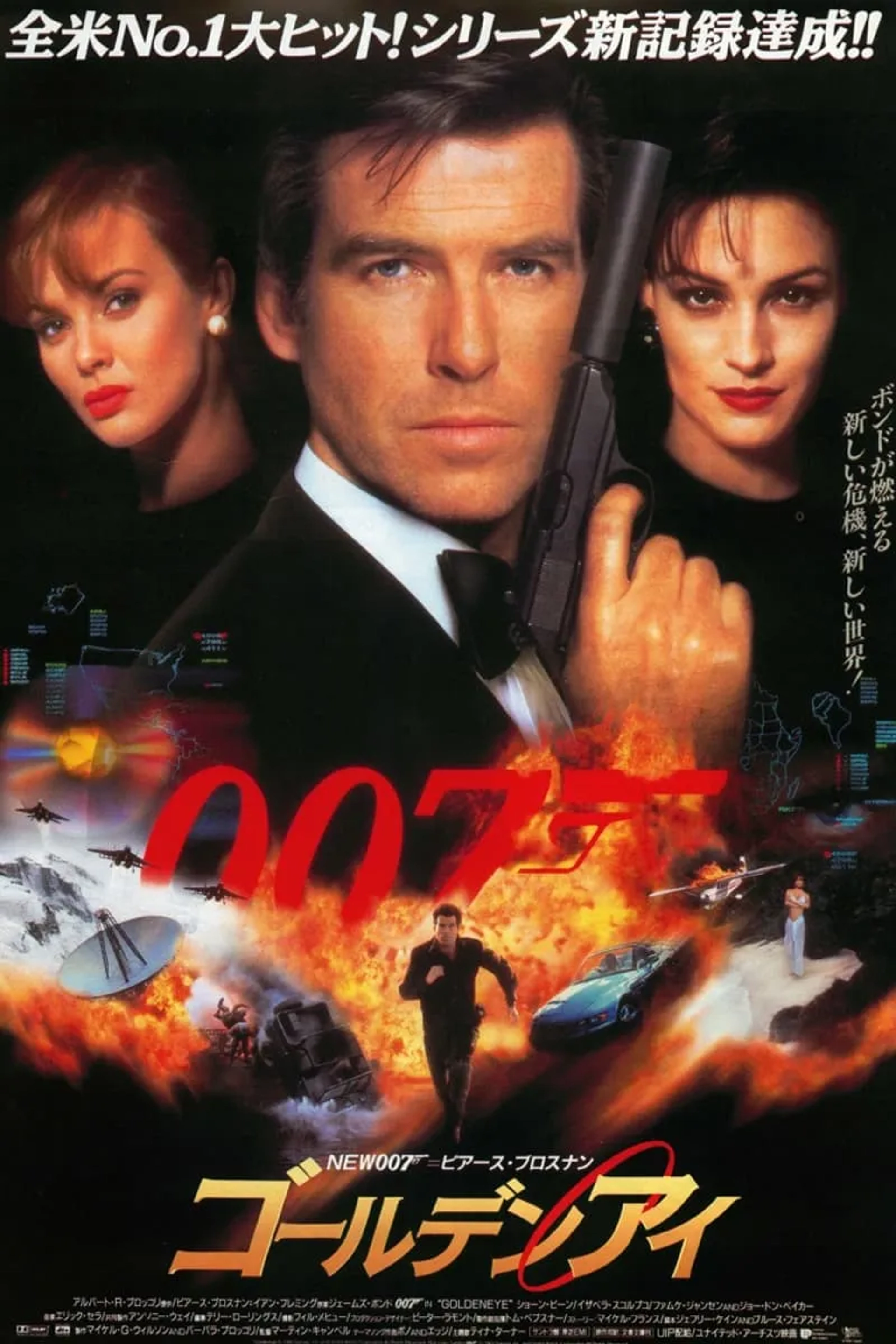 Pierce Brosnan, Famke Janssen, and Izabella Scorupco in GoldenEye (1995)