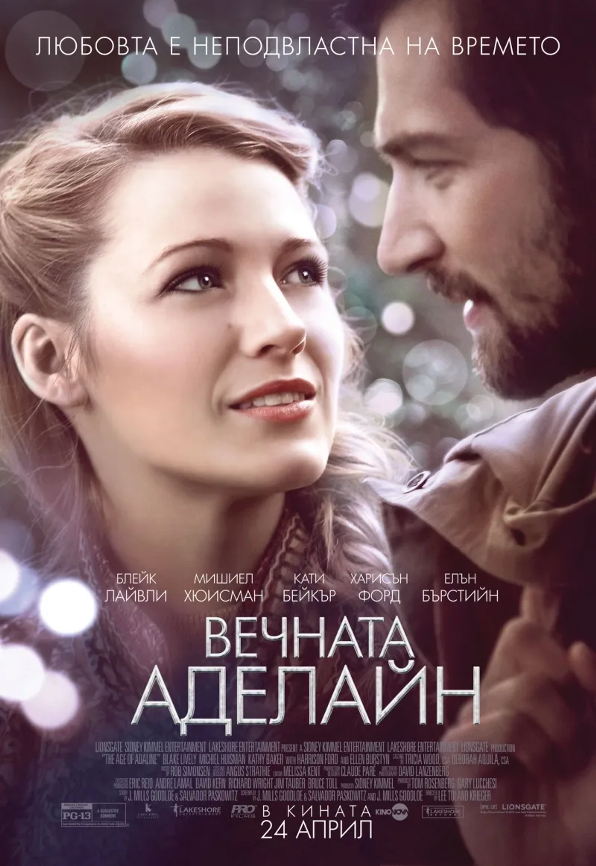 Michiel Huisman and Blake Lively in The Age of Adaline (2015)