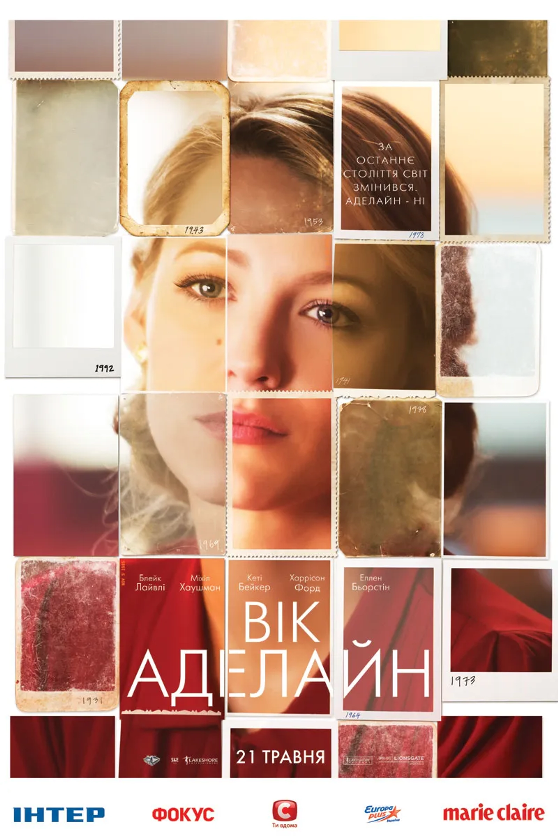 Blake Lively in The Age of Adaline (2015)