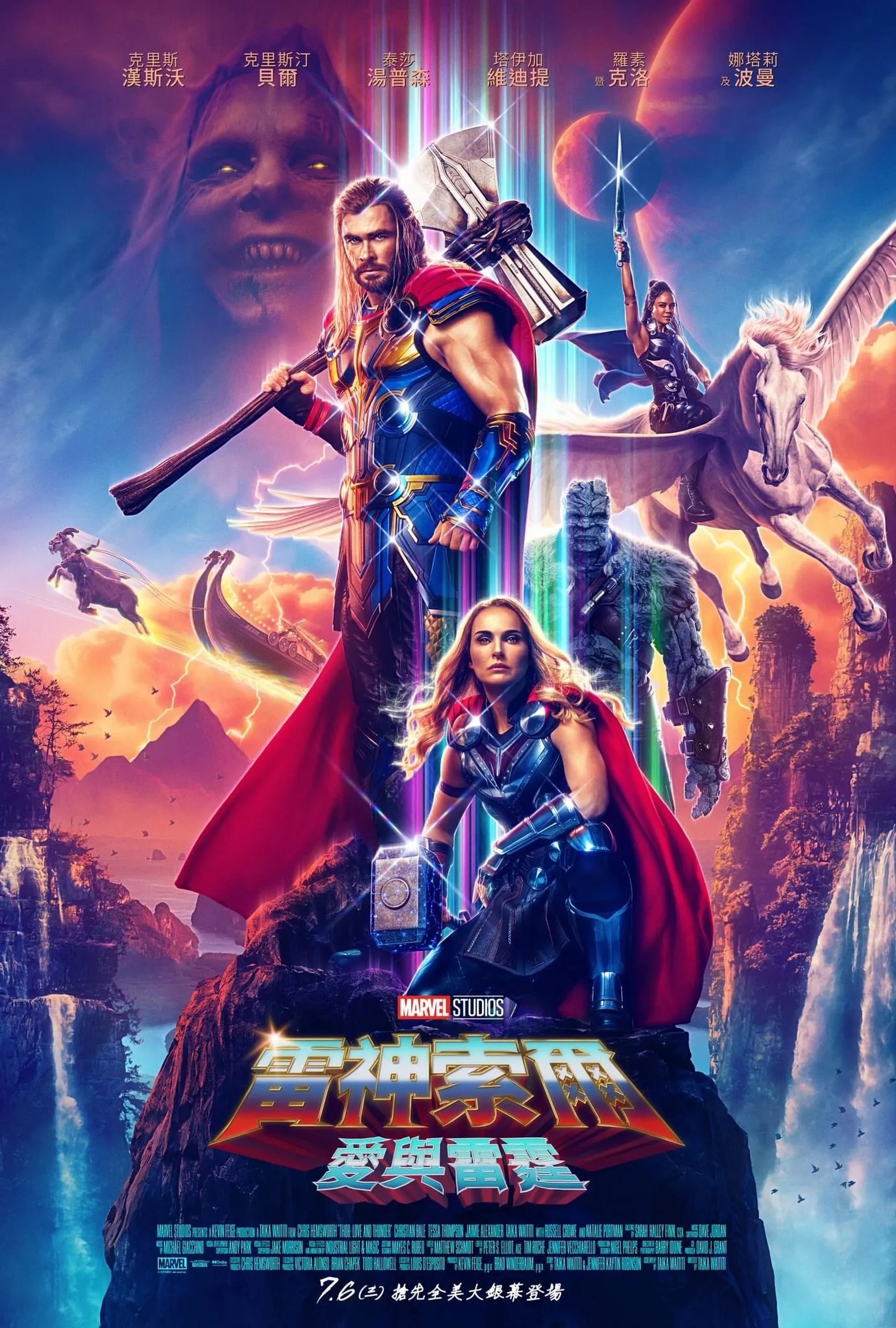 Natalie Portman, Christian Bale, Taika Waititi, Chris Hemsworth, and Tessa Thompson in Thor: Love and Thunder (2022)