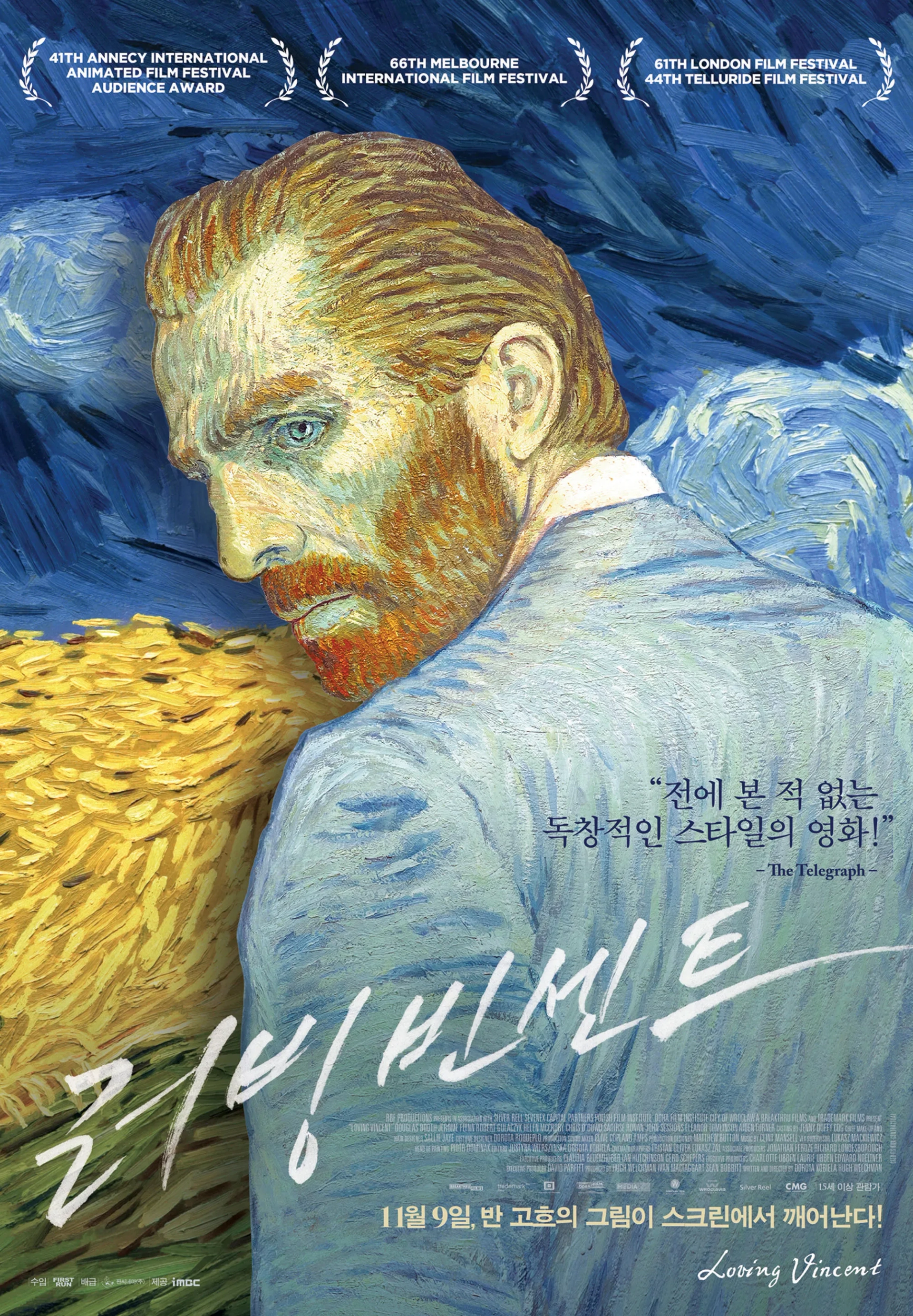 Loving Vincent (2017)