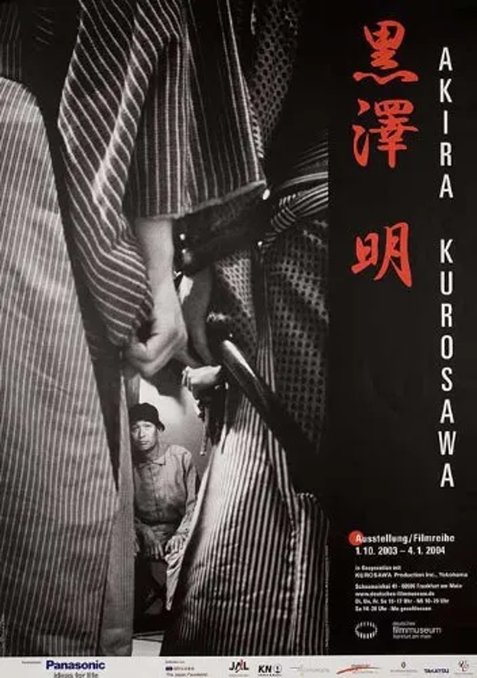 Akira Kurosawa in Sanjuro (1962)