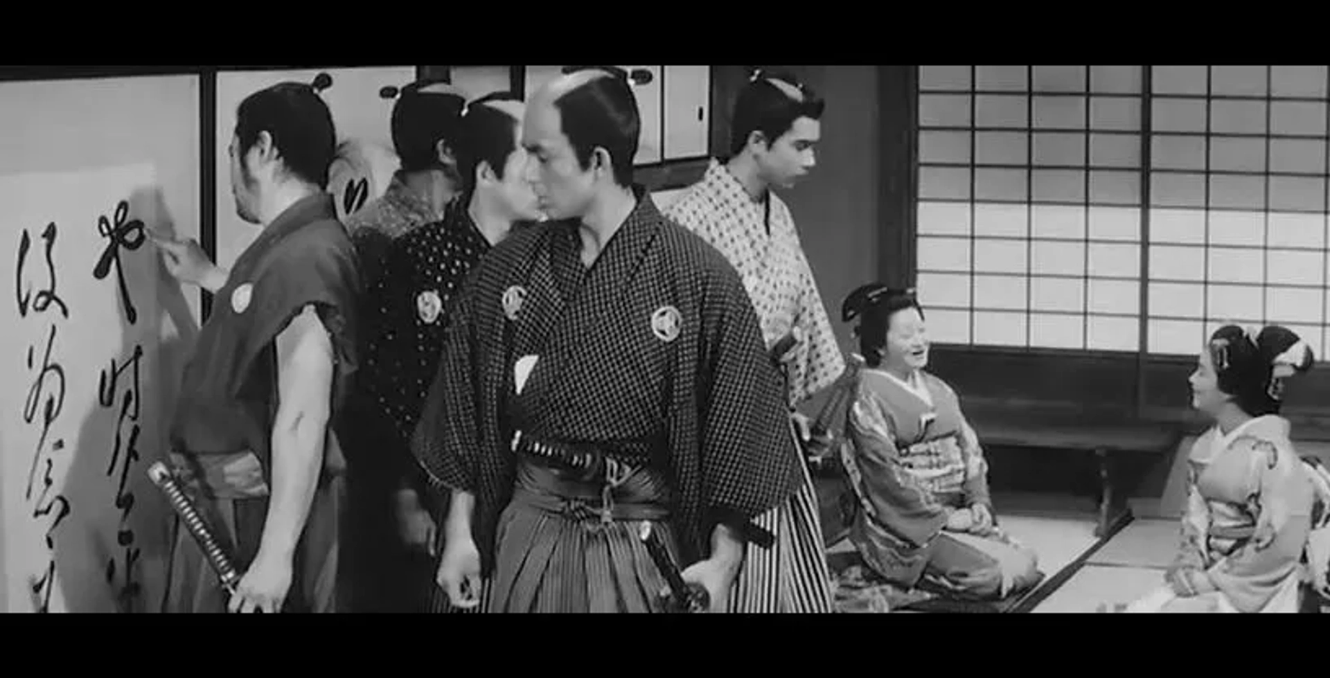 Toshirô Mifune, Reiko Dan, and Takako Irie in Sanjuro (1962)