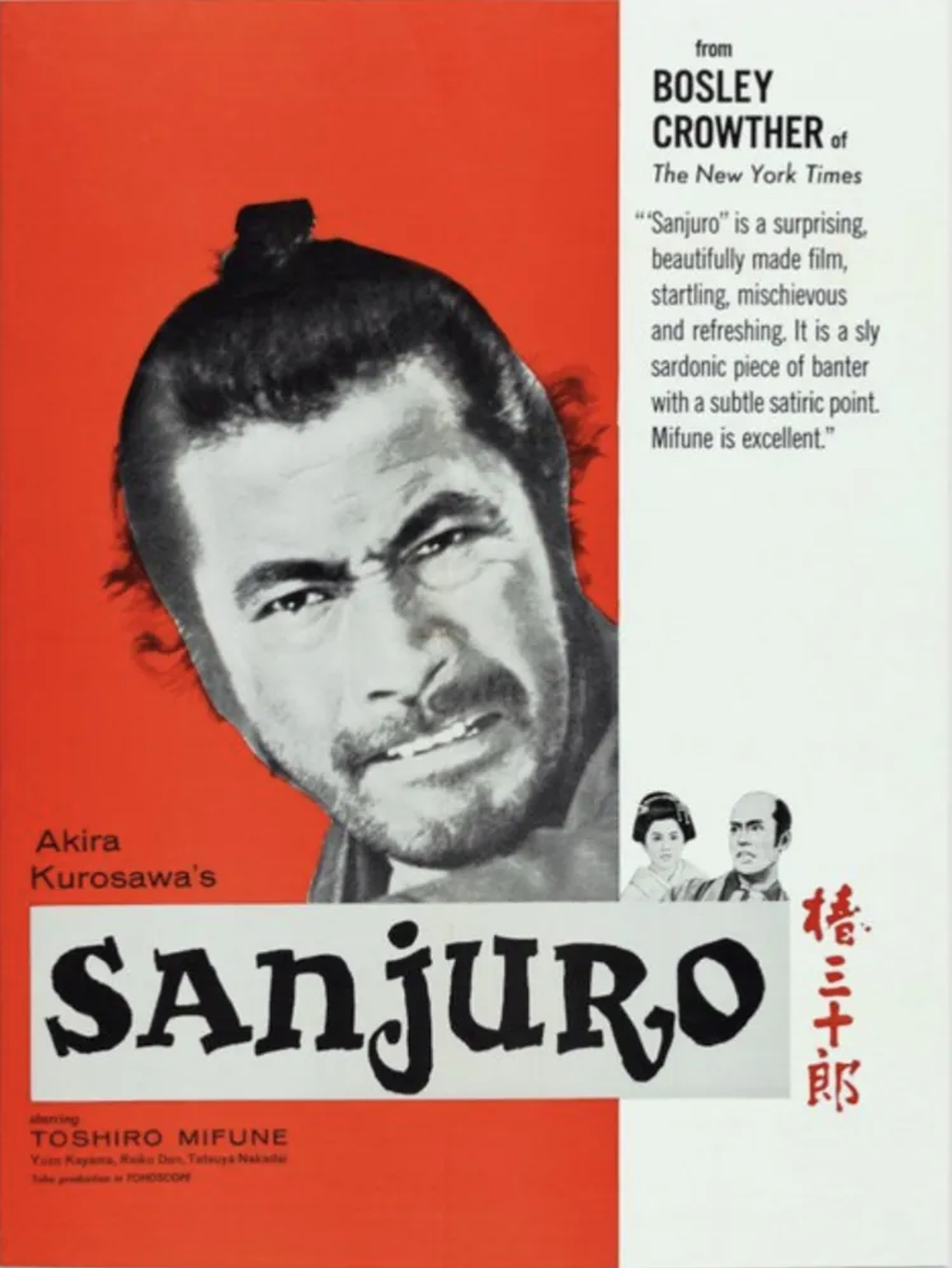 Toshirô Mifune, Reiko Dan, and Tatsuya Nakadai in Sanjuro (1962)