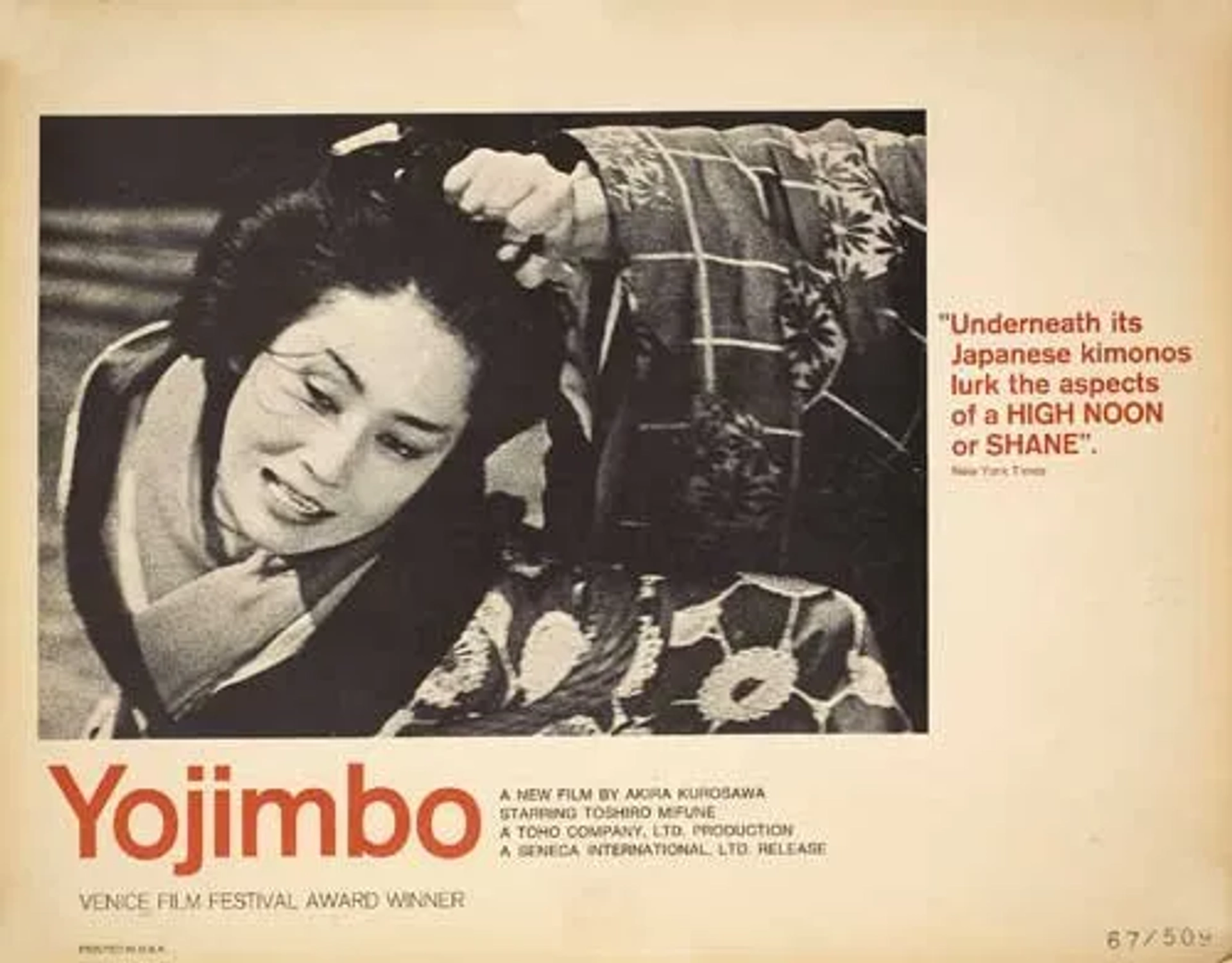 Yôko Tsukasa in Yojimbo (1961)