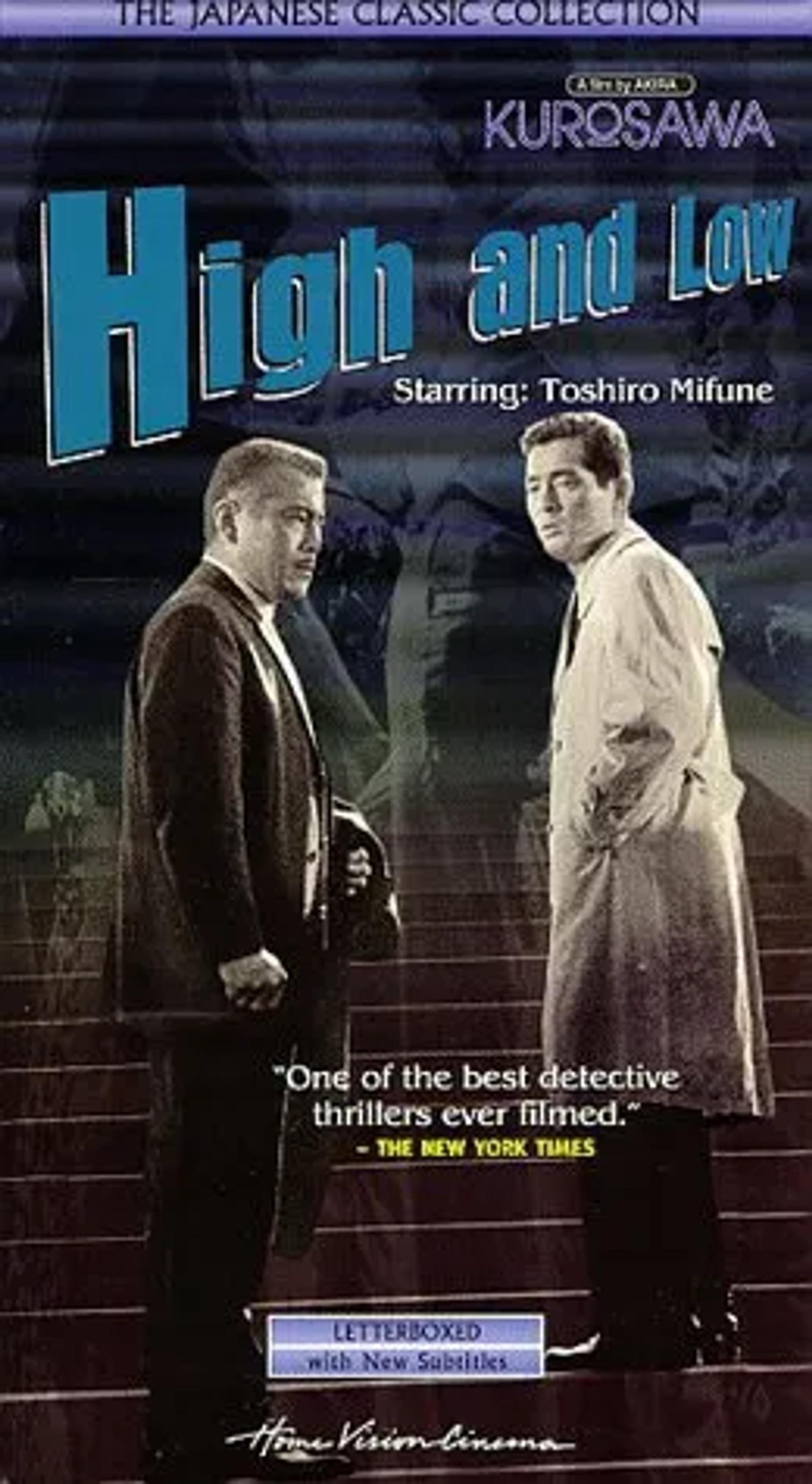 Toshirô Mifune and Tatsuya Nakadai in High and Low (1963)