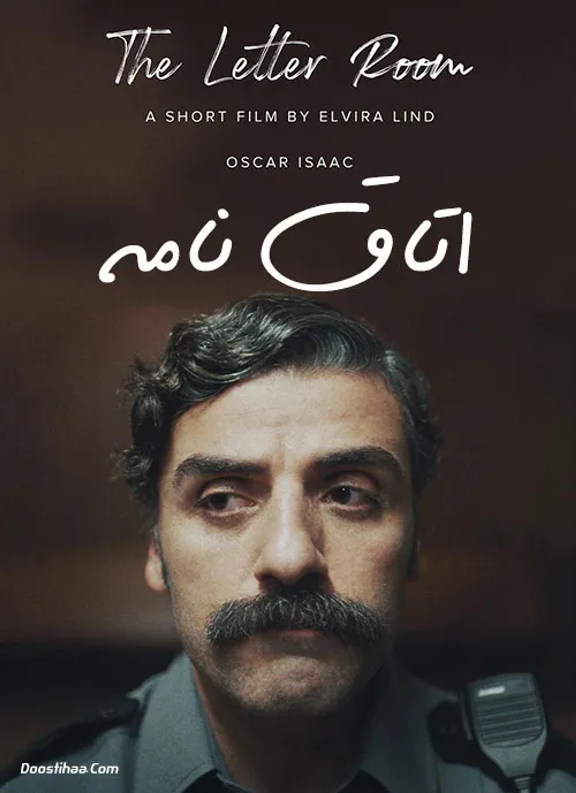 دانلود فیلم اتاق نامه (The Letter Room 2020)