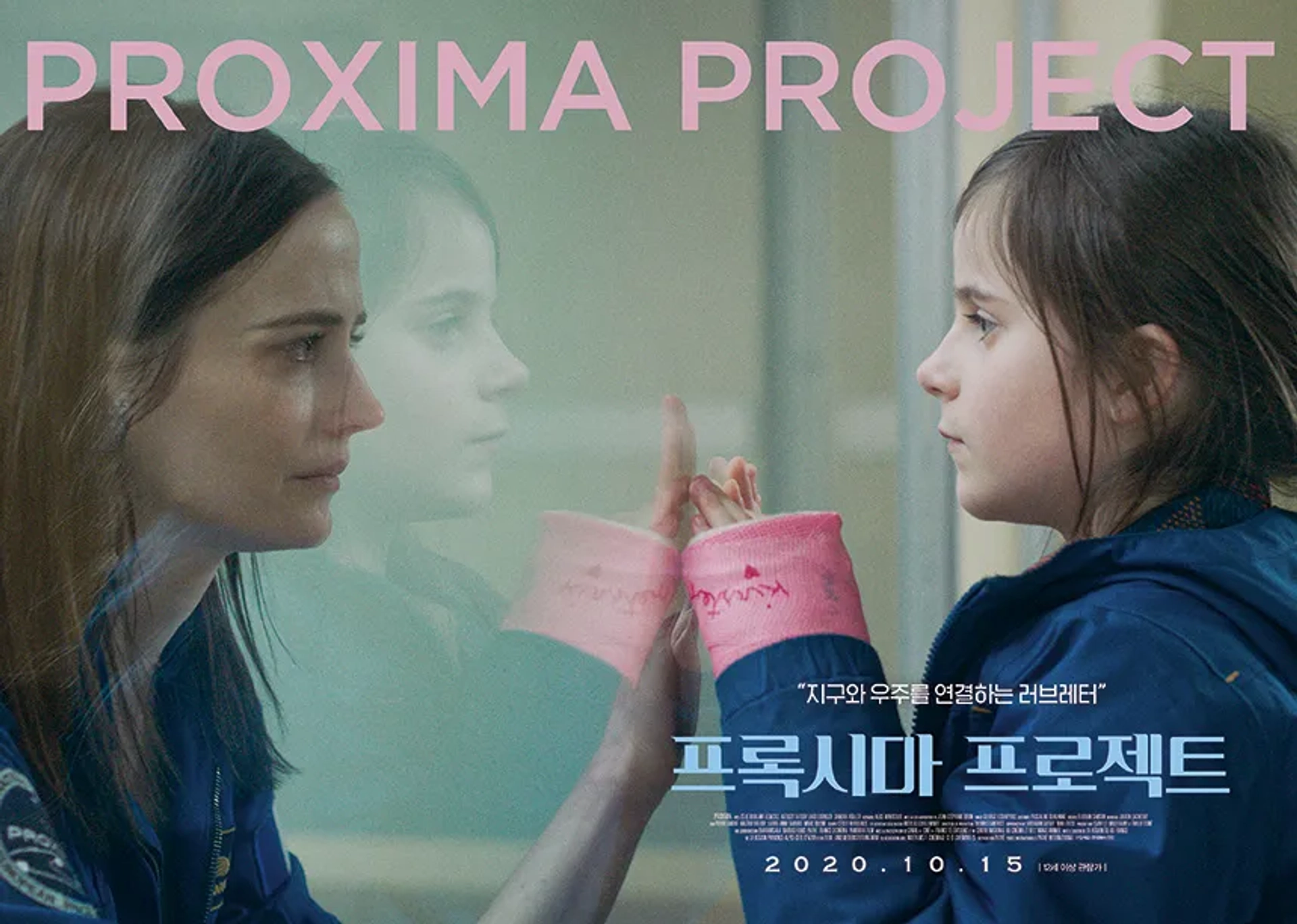 Eva Green and Zélie Boulant in Proxima (2019)